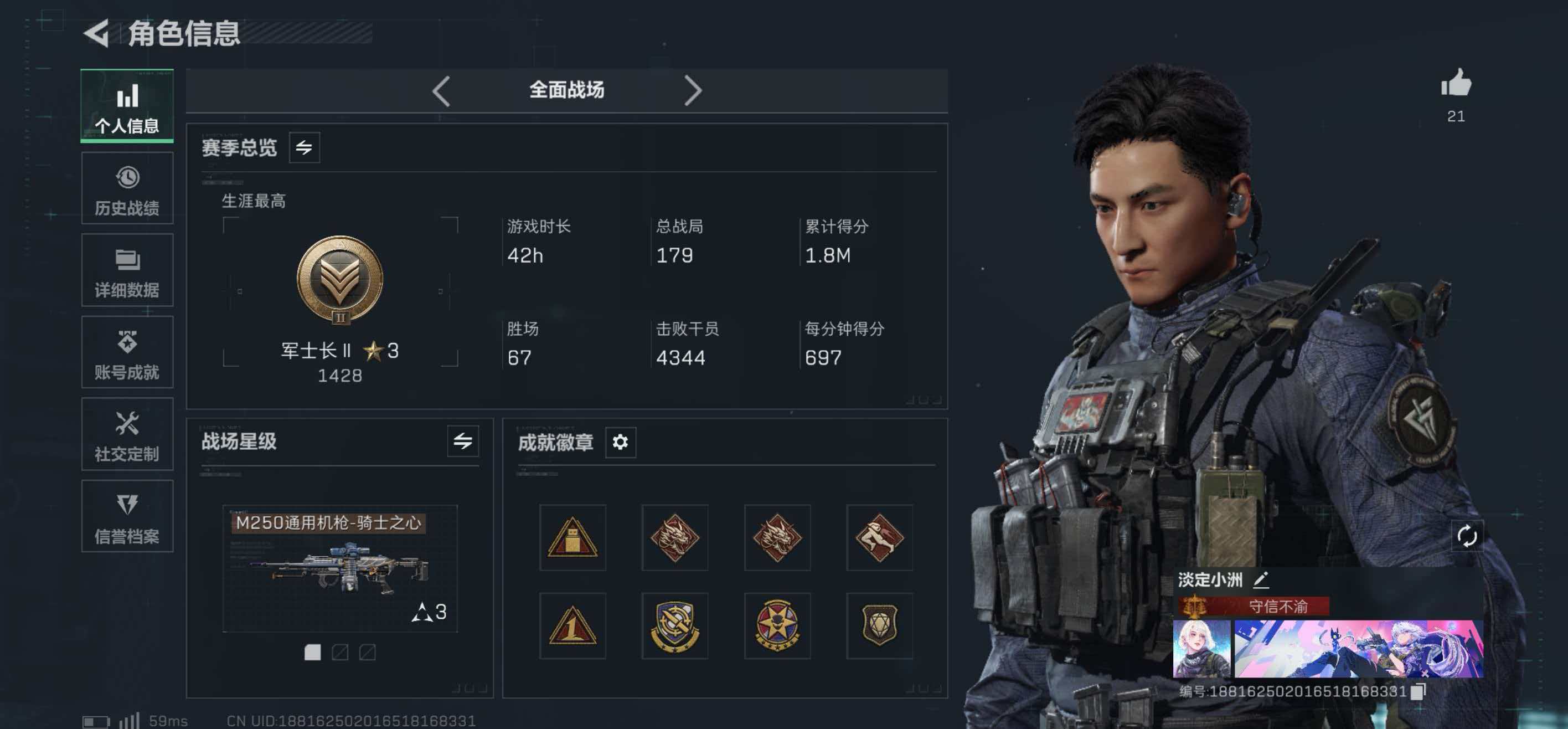 SJZCMW439209三角洲行动账号详情图10