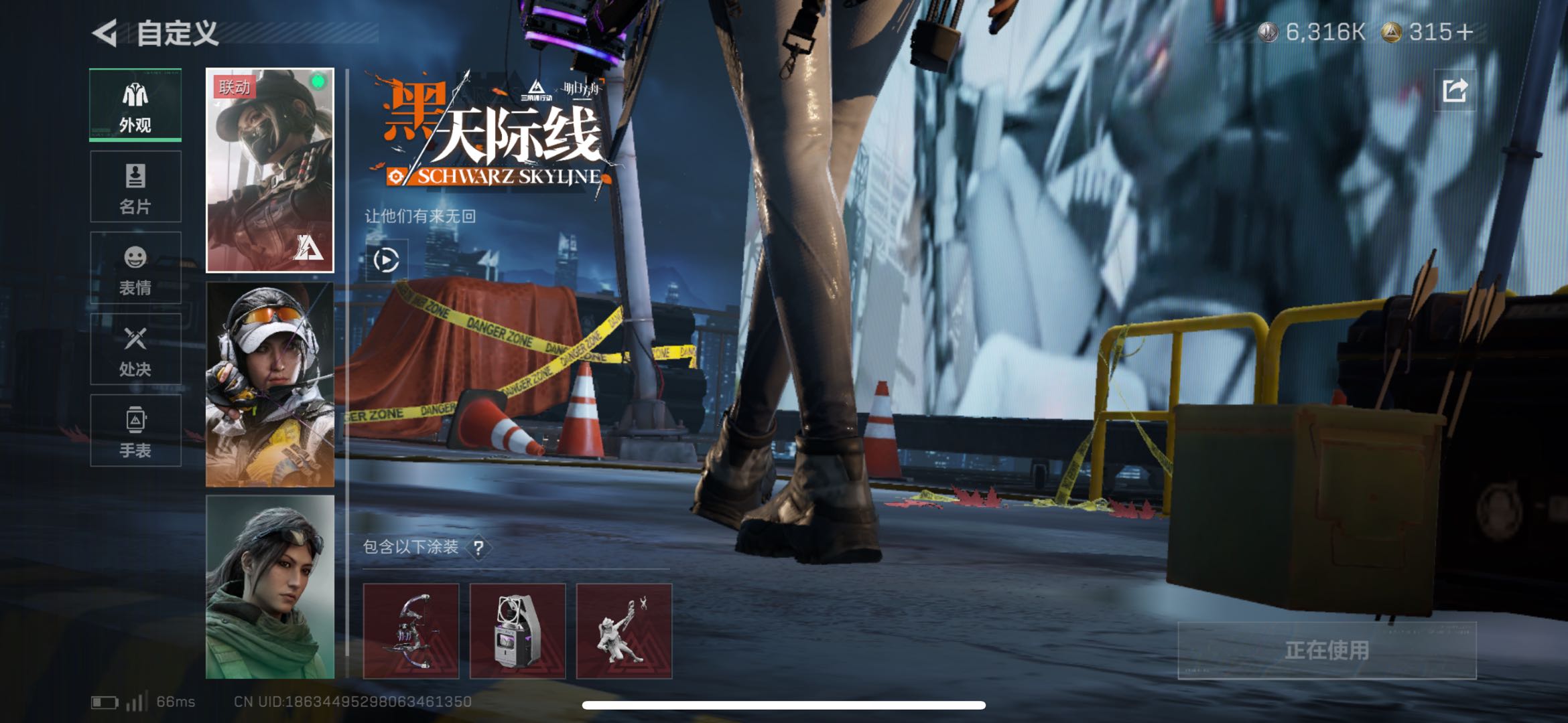 SJZCMW439066三角洲行动账号详情图5