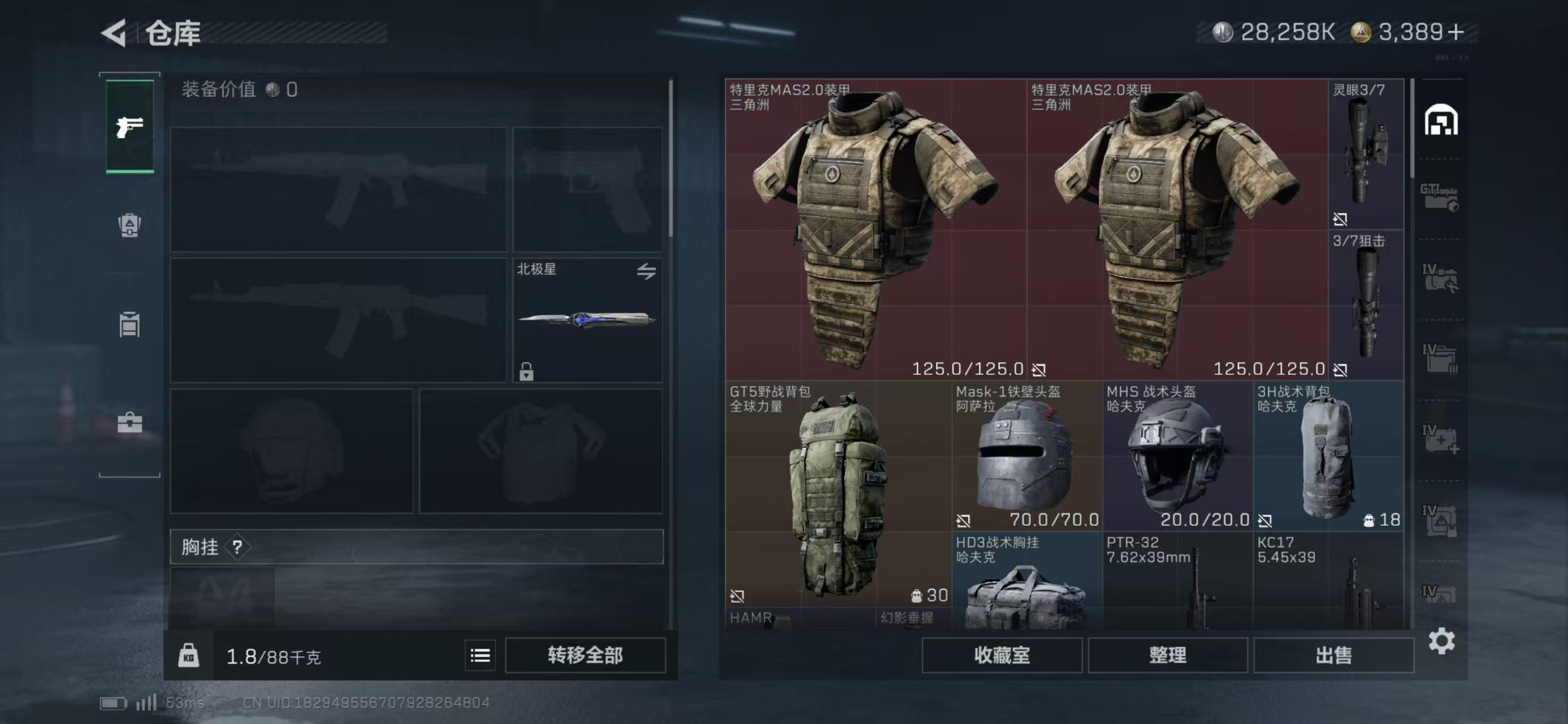 SJZCMW439475三角洲行动账号详情图7