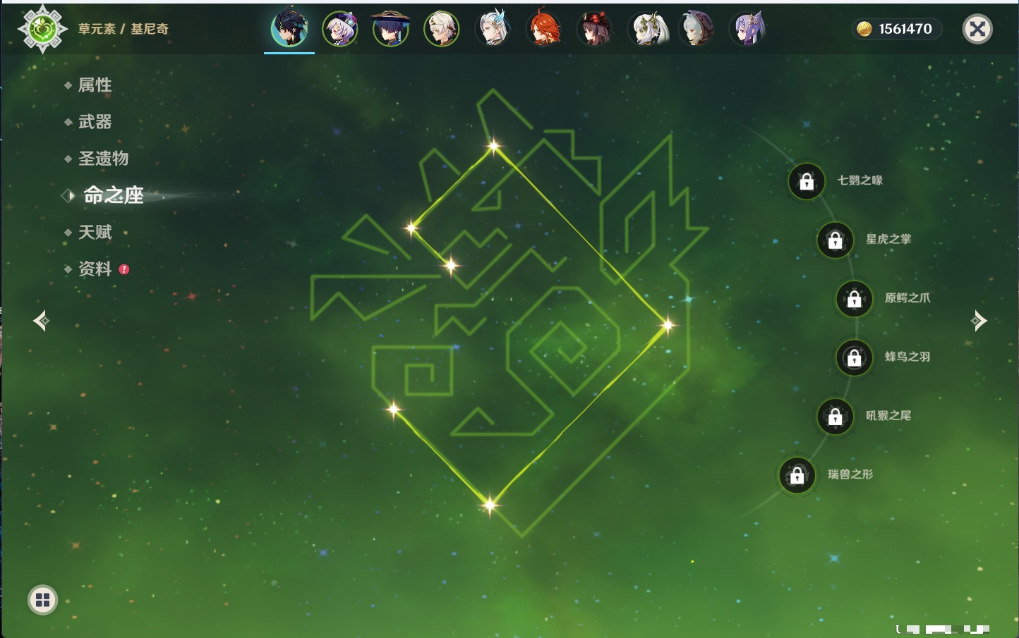 YSMK41953原神账号详情图19