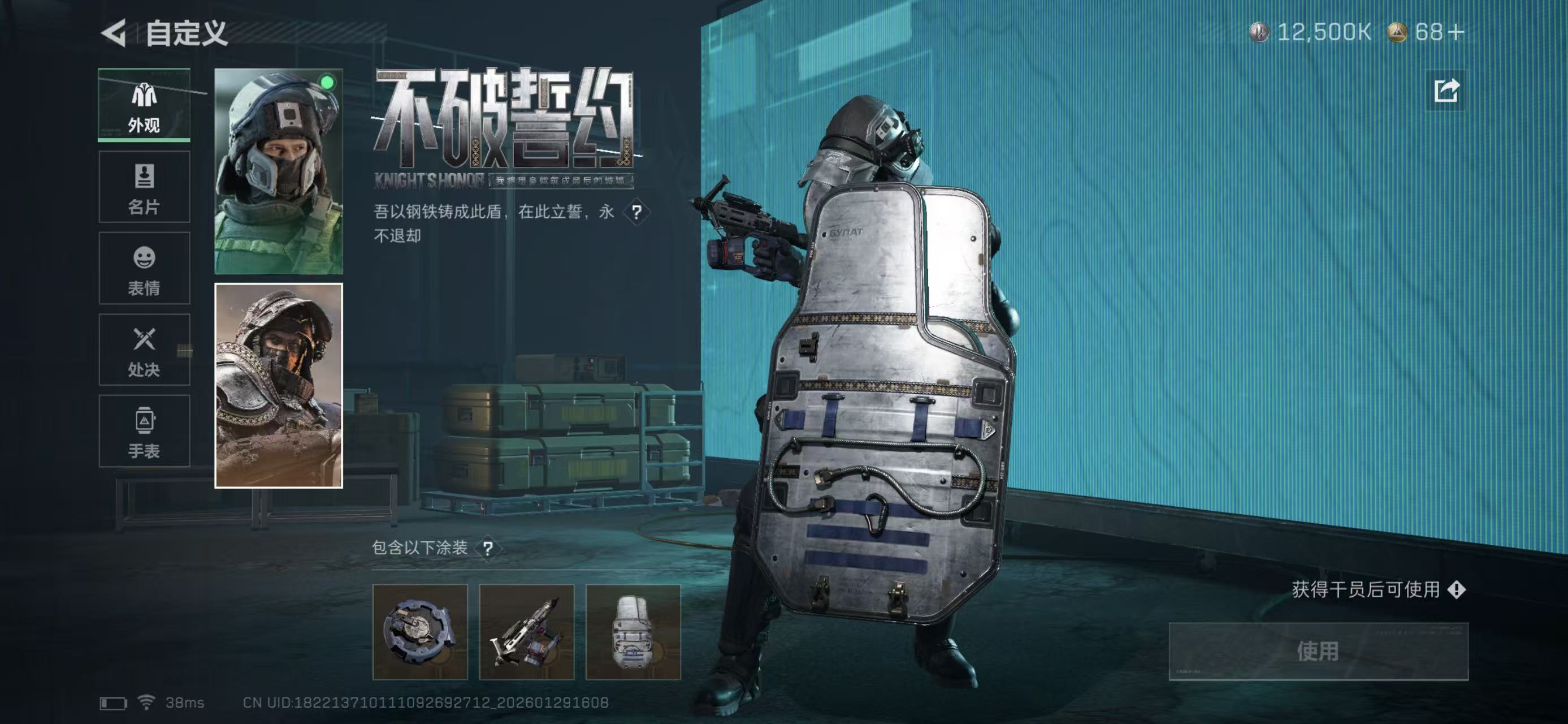 SJZCMW439296三角洲行动账号详情图3