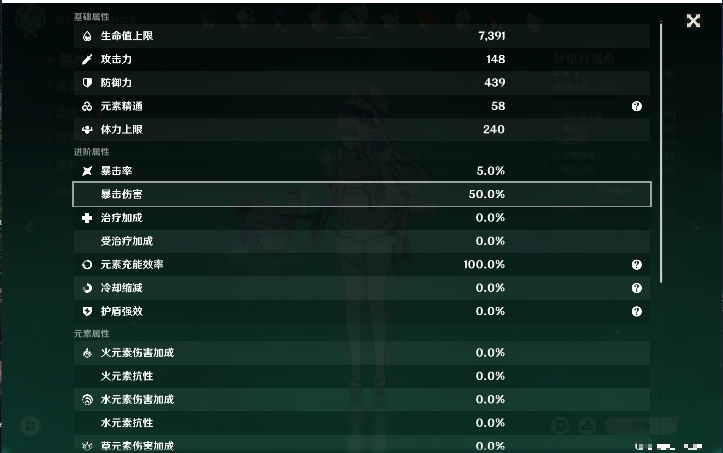 YSMK41928原神账号详情图38