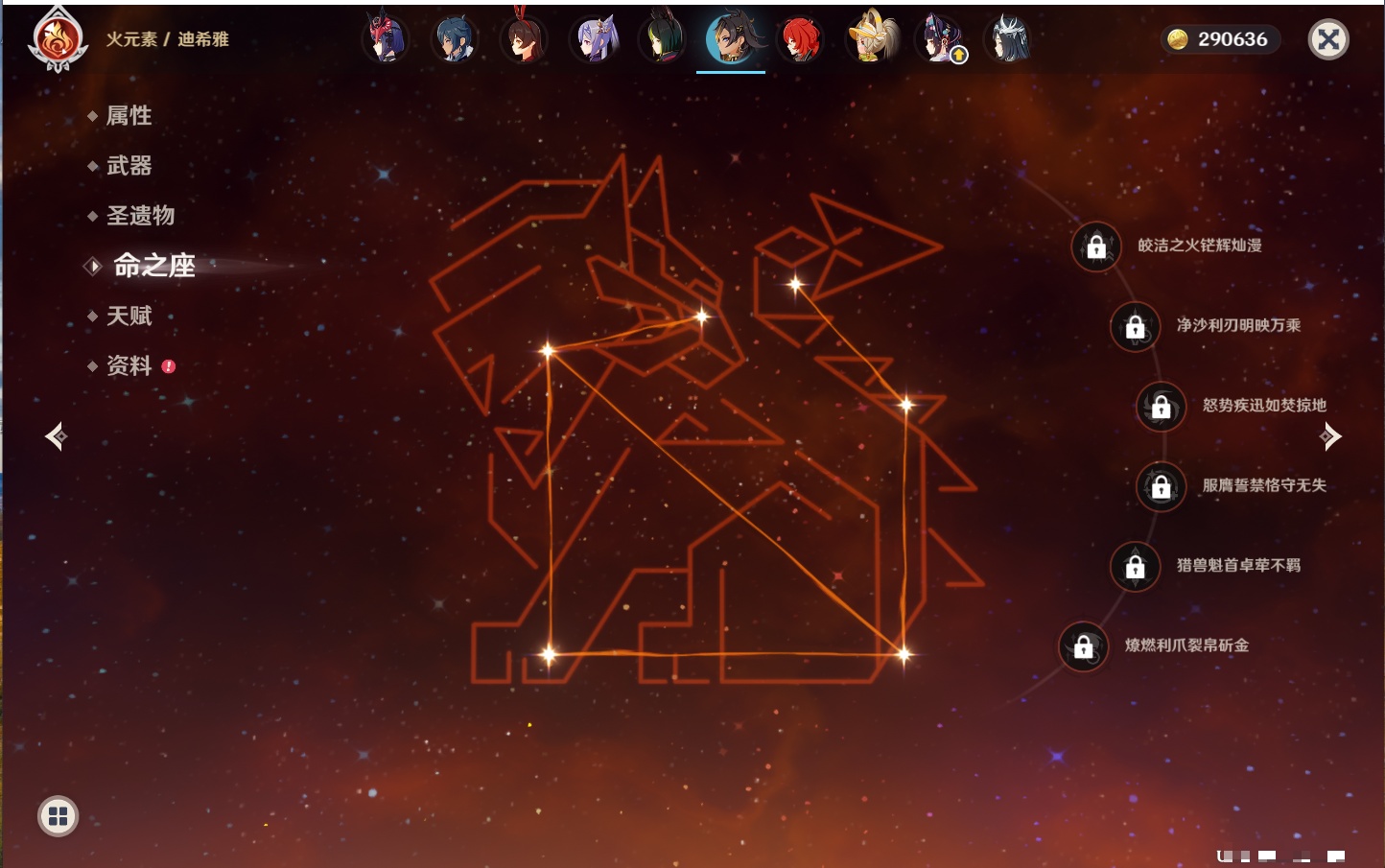 YSMK41937原神账号详情图13