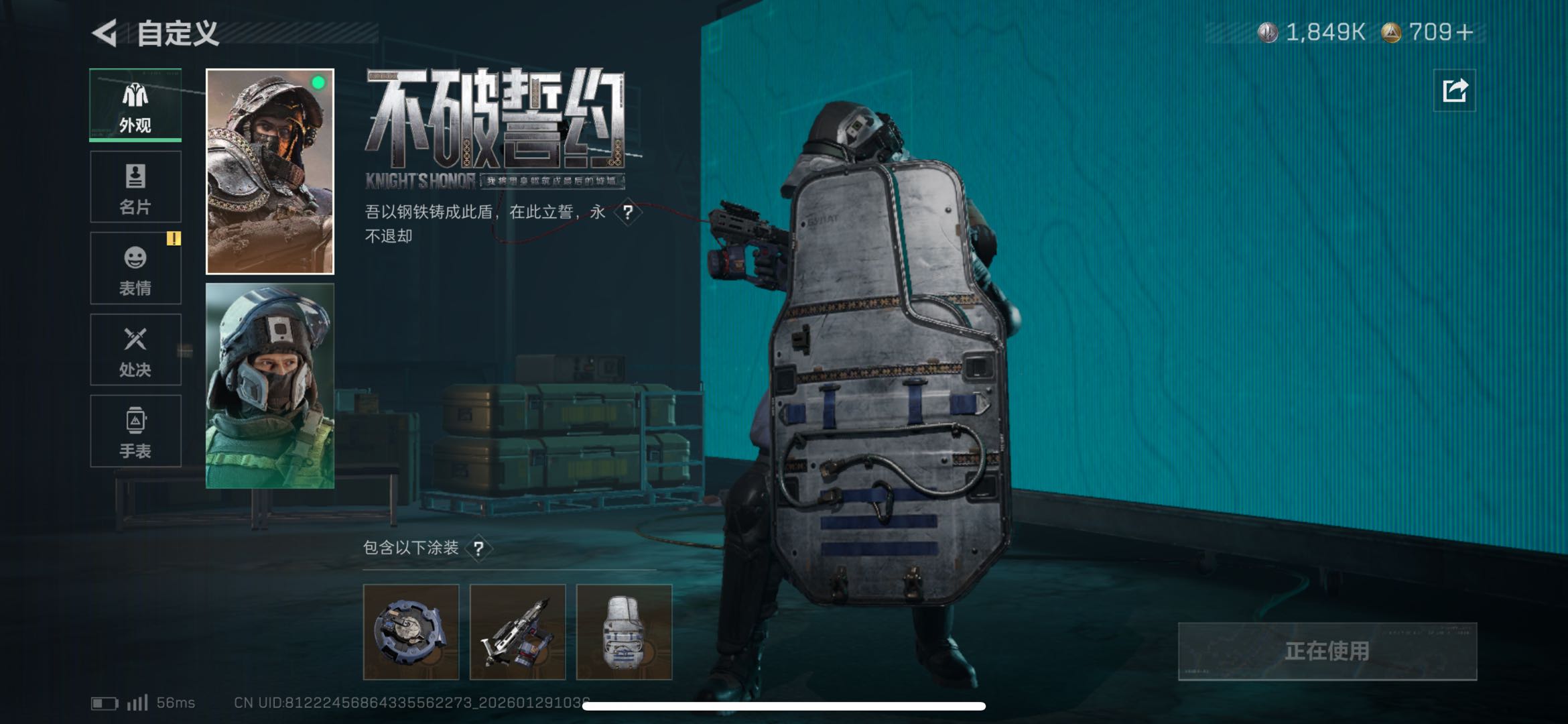 SJZCMW439135三角洲行动账号详情图5