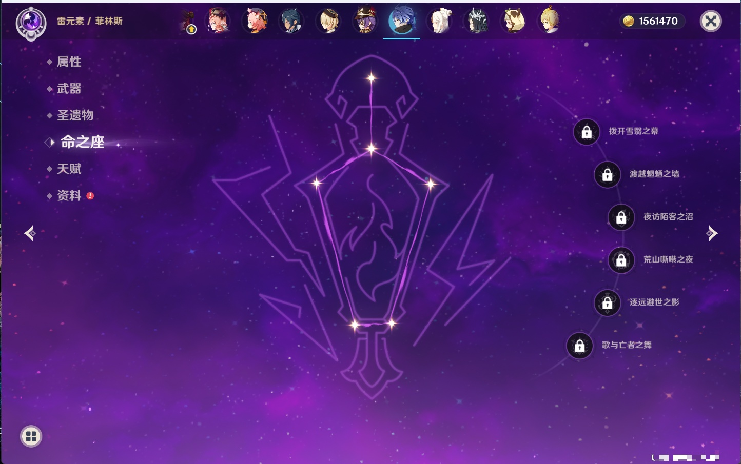 YSMK41953原神账号详情图41