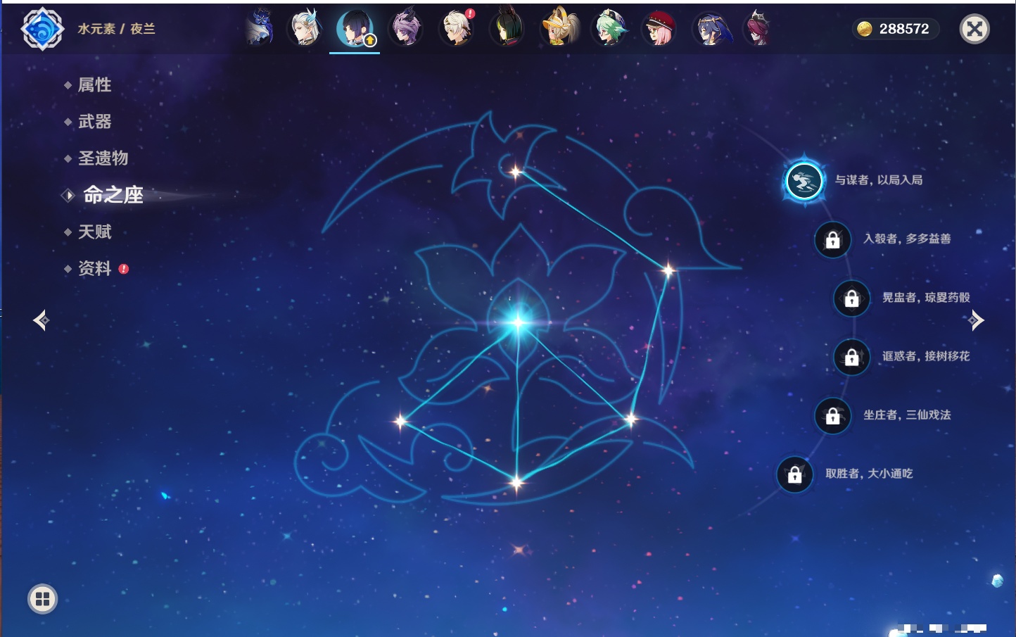 YSMK41939原神账号详情图12