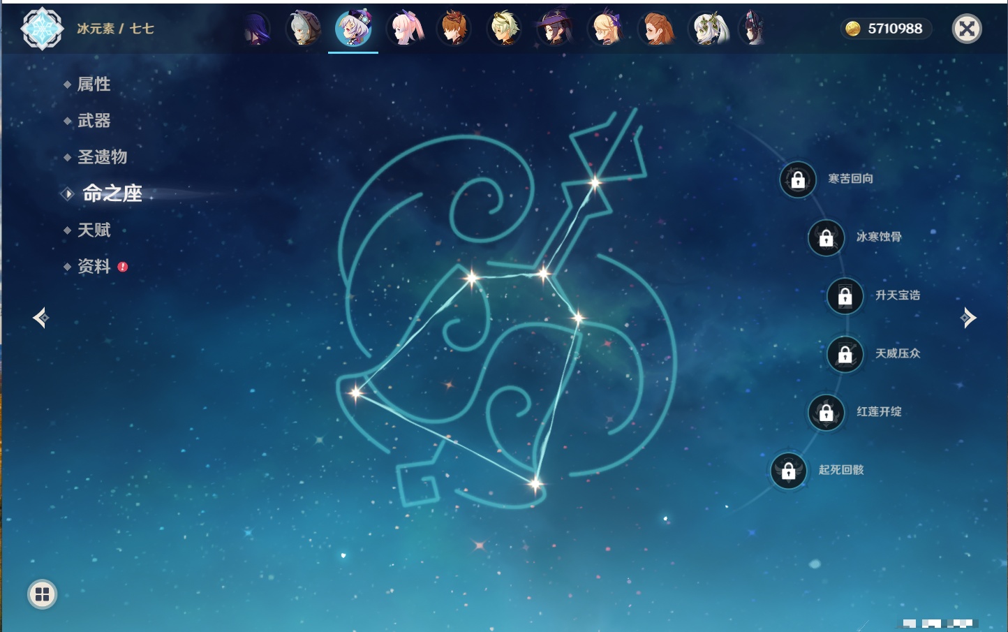 YSMK41942原神账号详情图25