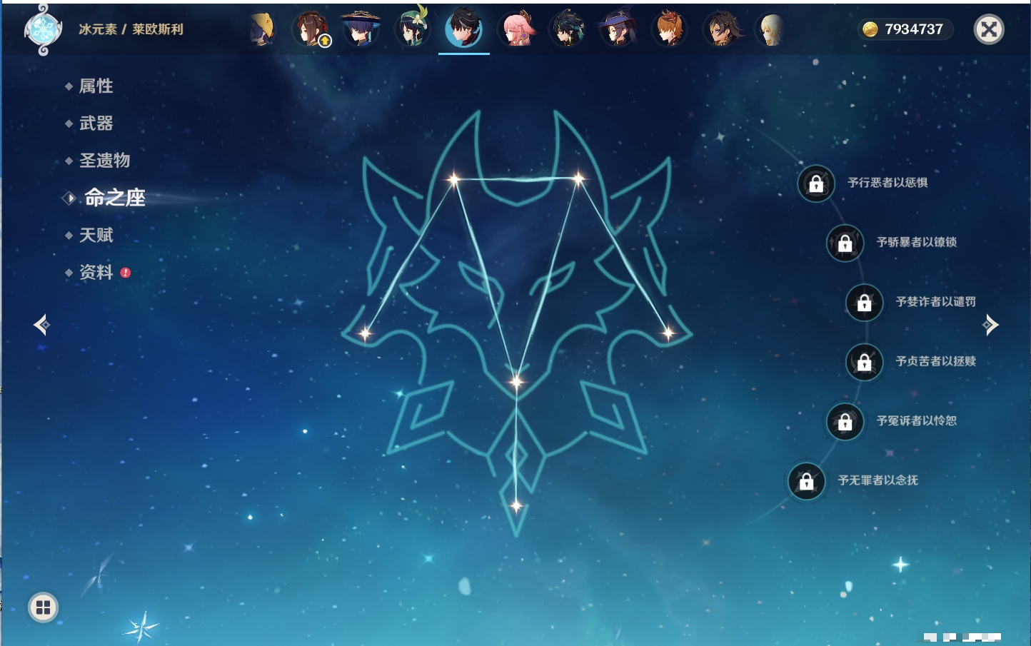 YSMK41950原神账号详情图11