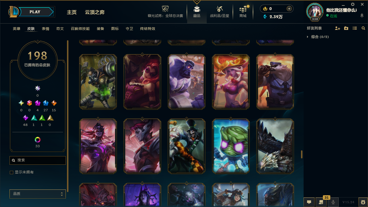 SJZCMW439201三角洲行动账号详情图40