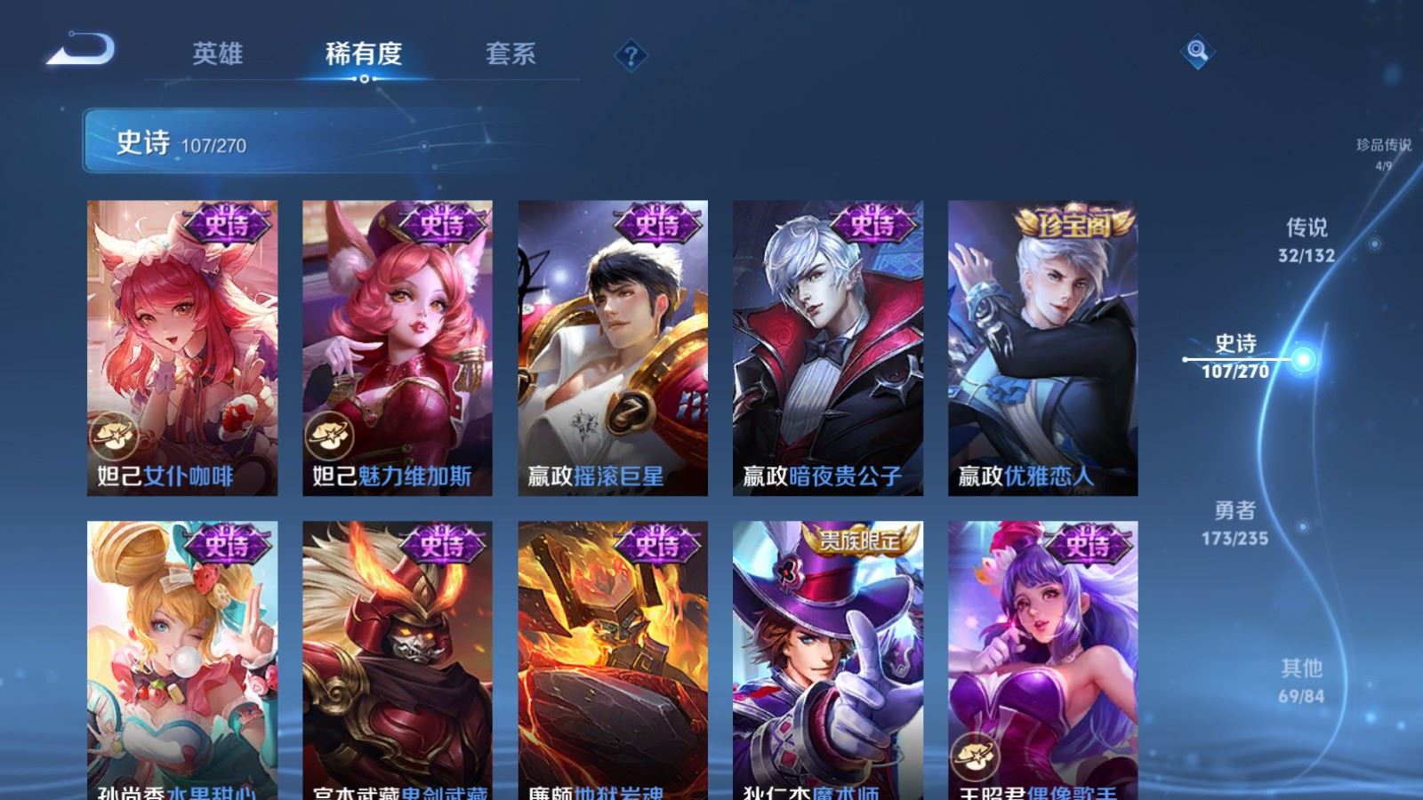 WZCMW4146412王者荣耀账号详情图21