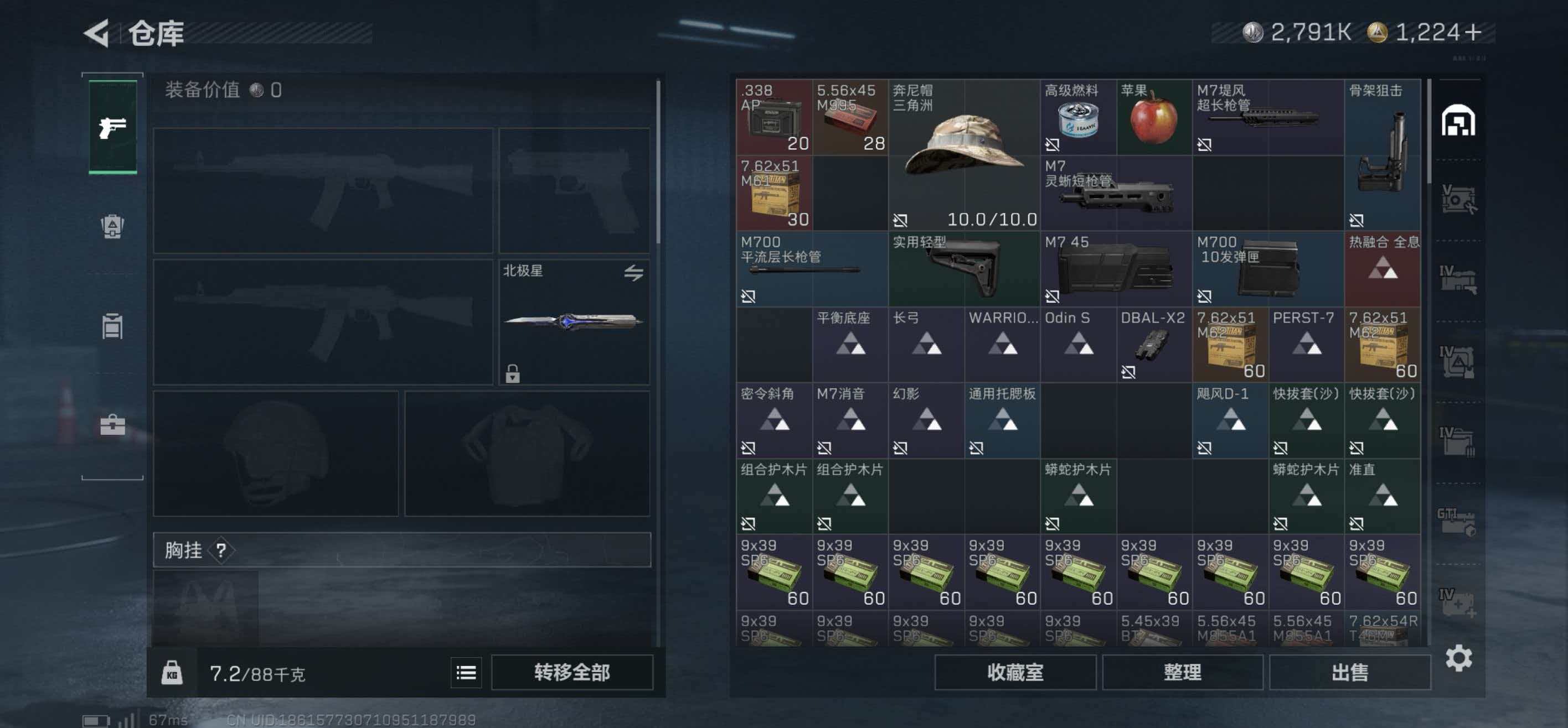 SJZCMW439476三角洲行动账号详情图5