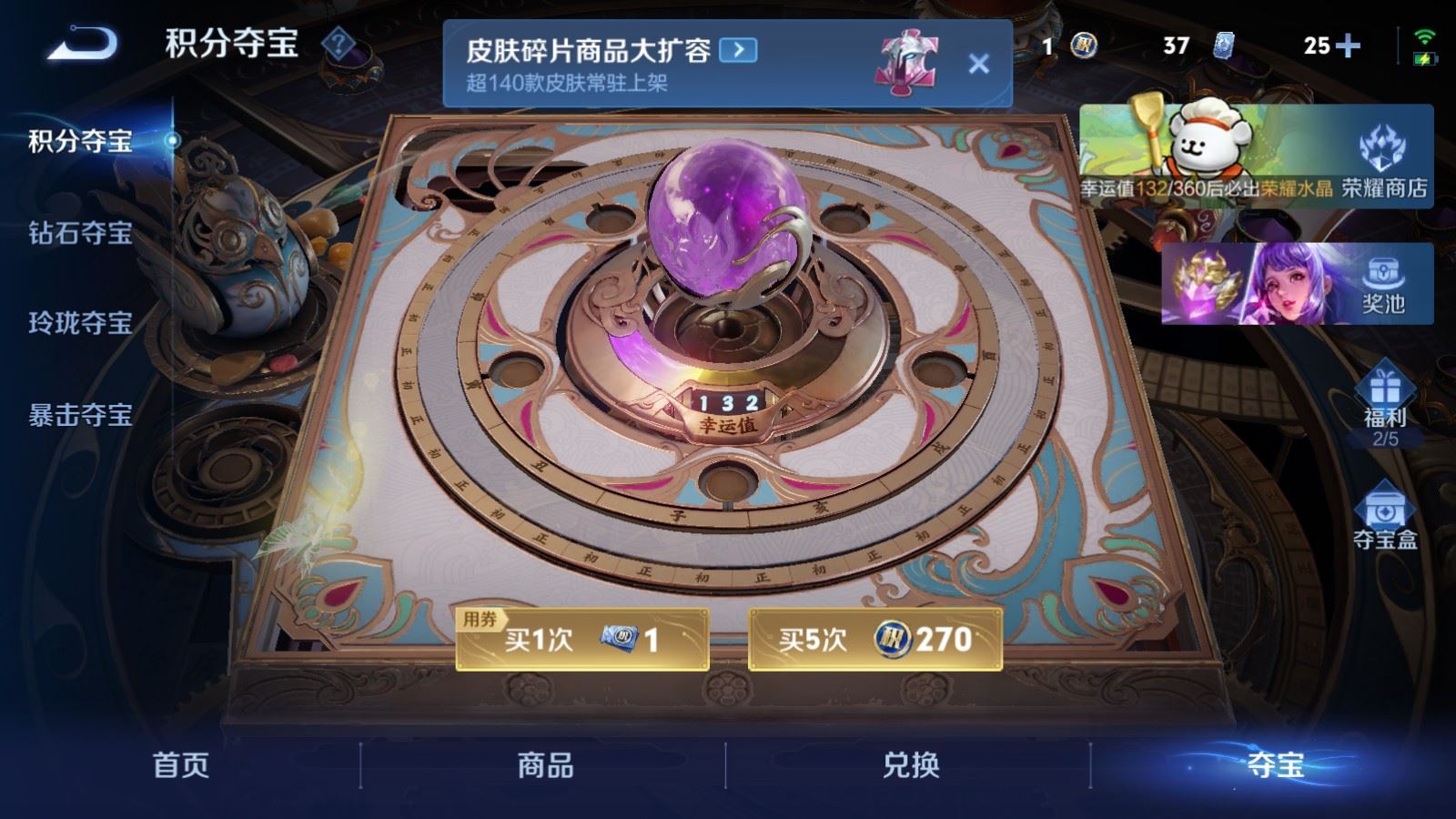 WZCMW4146425王者荣耀账号详情图22