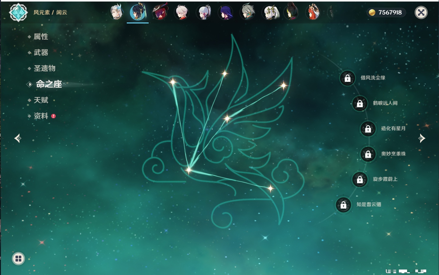 YSMK41928原神账号详情图8