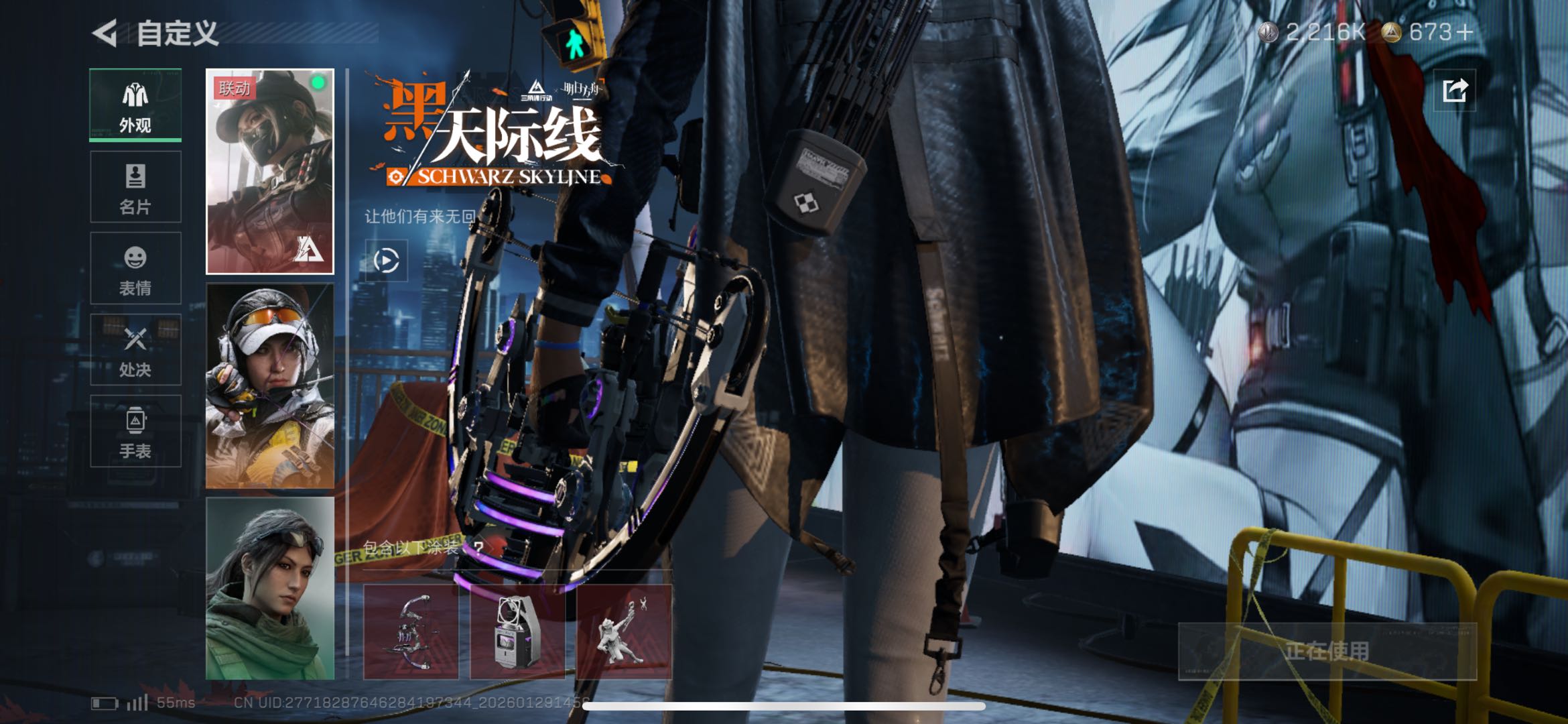 SJZCMW439266三角洲行动账号详情图2