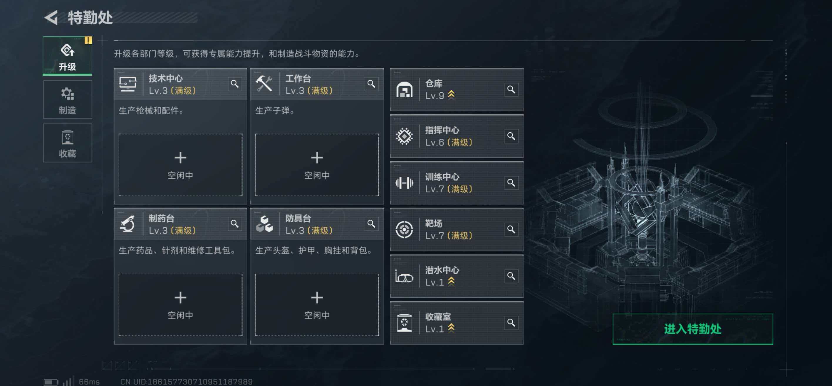 SJZCMW439476三角洲行动账号详情图6