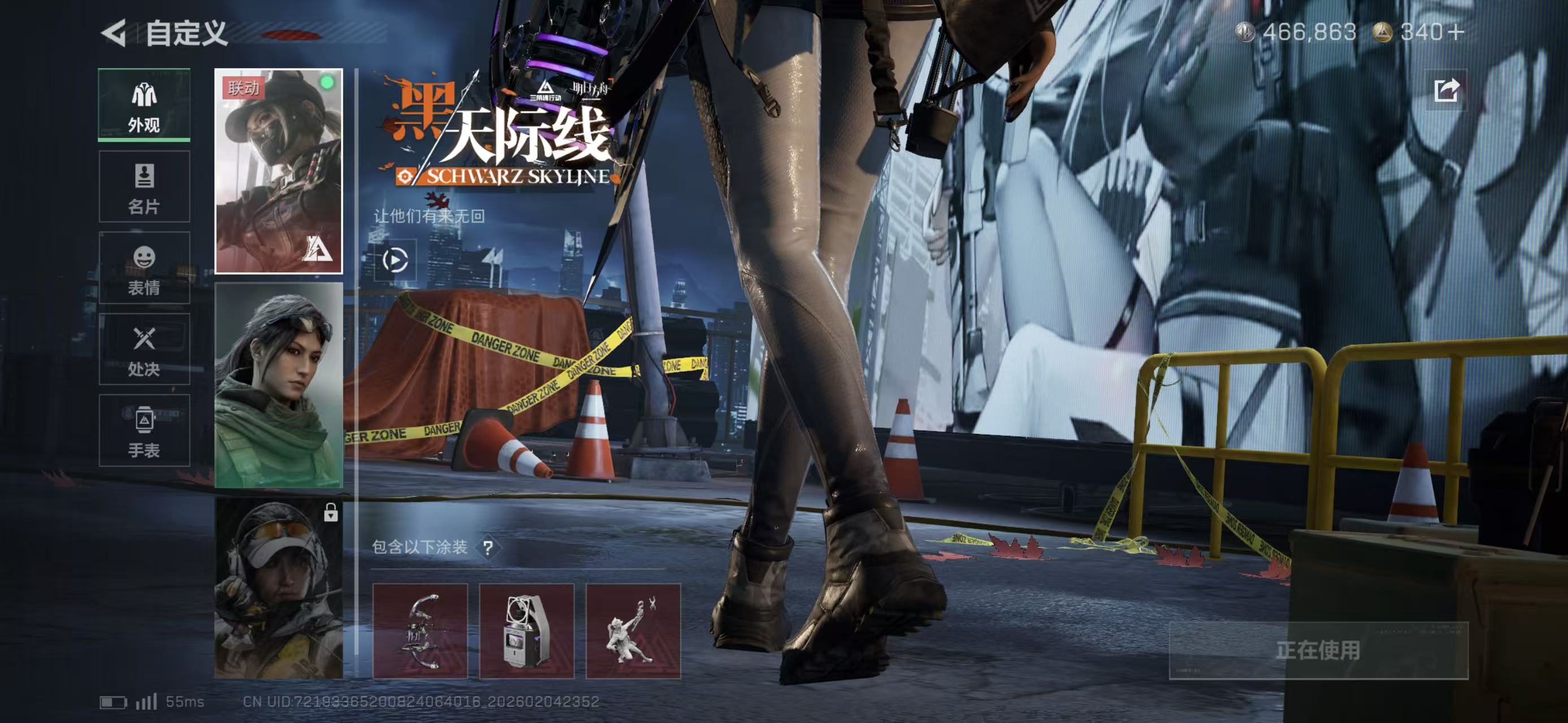 SJZCMW439255三角洲行动账号详情图5