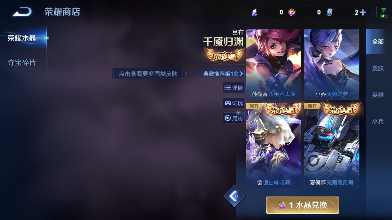 WZCMW4146429王者荣耀账号详情图26