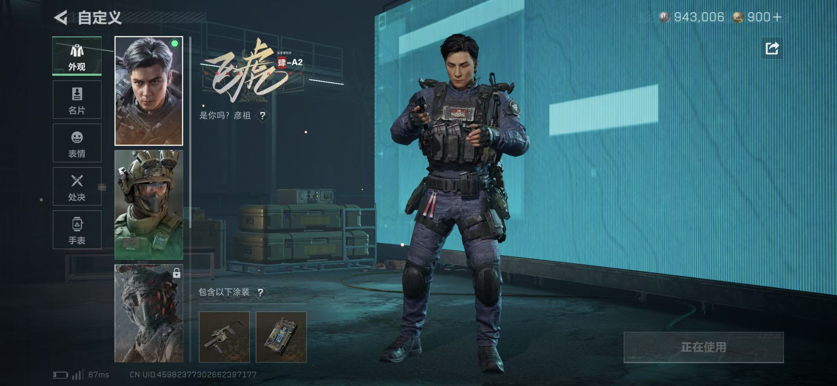 SJZCMW439072三角洲行动账号详情图18