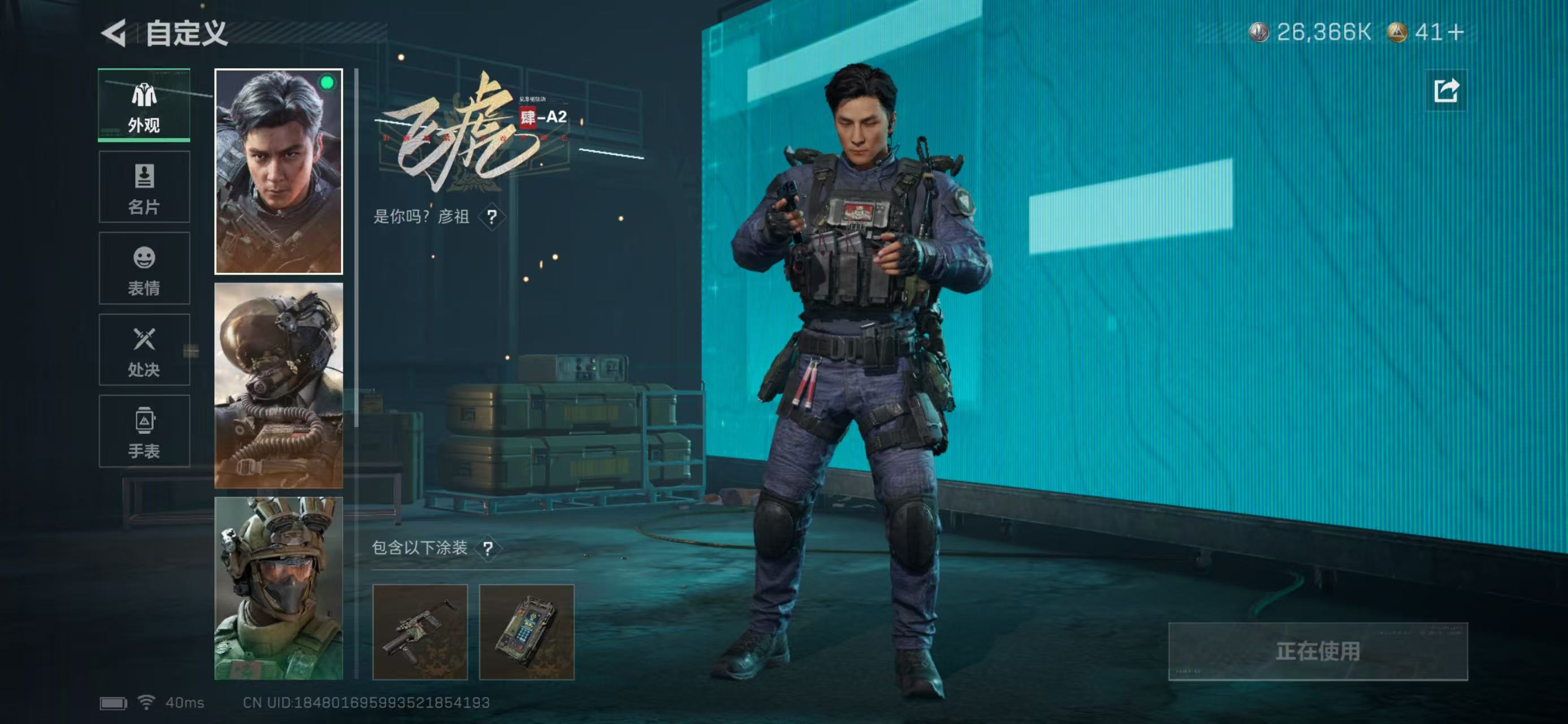 SJZCMW439198三角洲行动账号详情图2