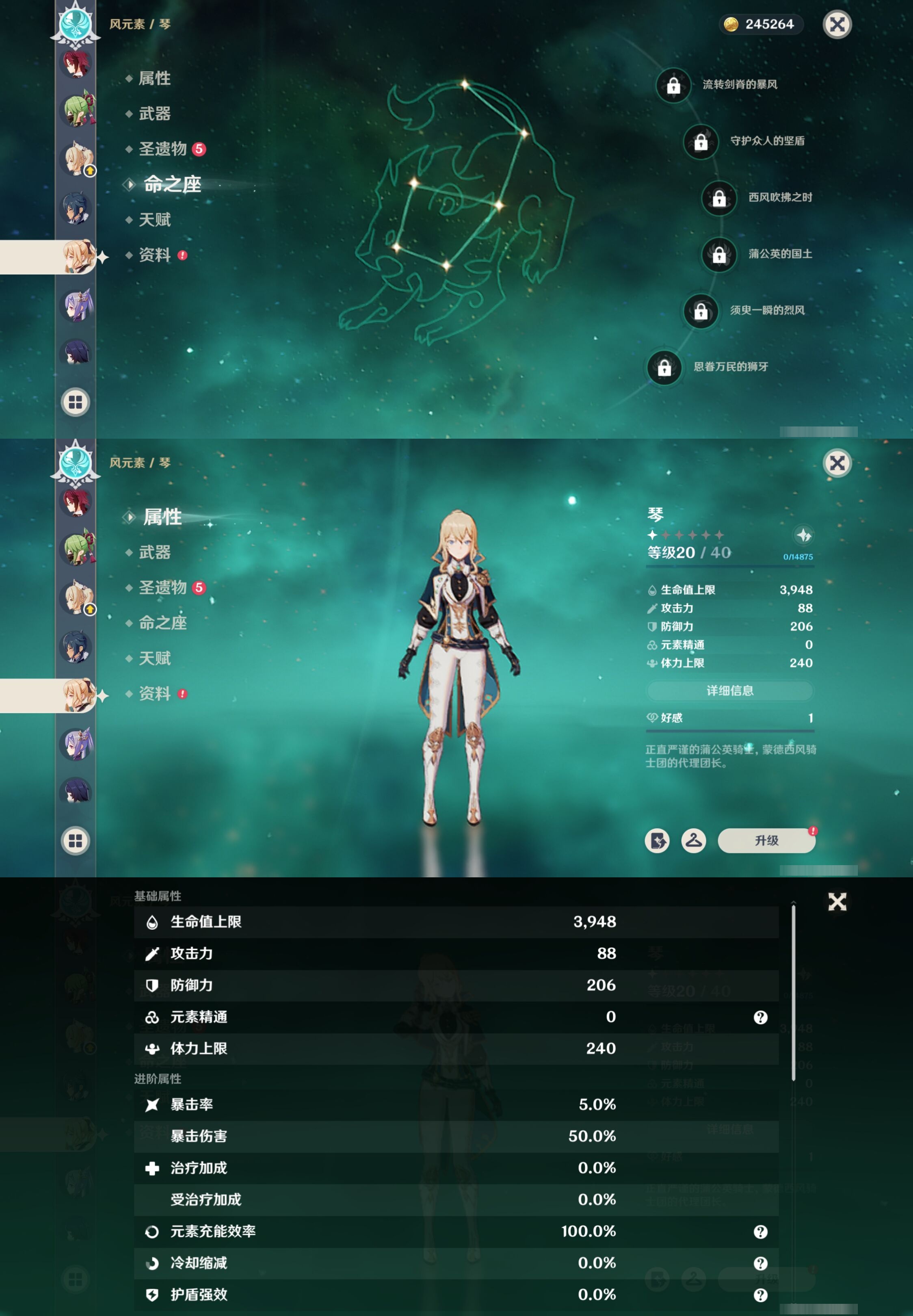 YSMK41924原神账号详情图22