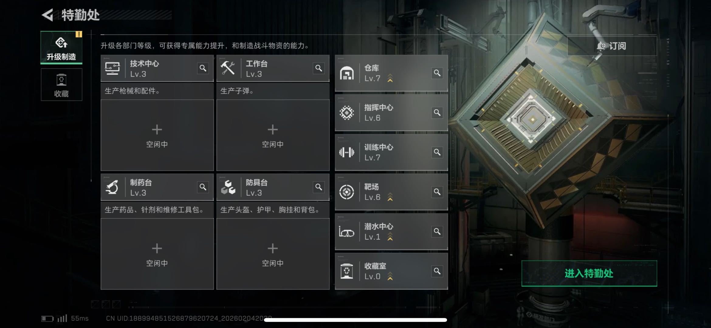 SJZCMW439196三角洲行动账号详情图13