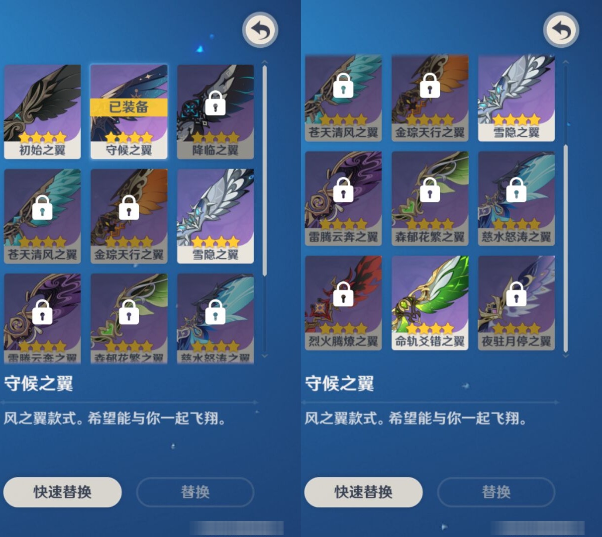 YSMK41925原神账号详情图8