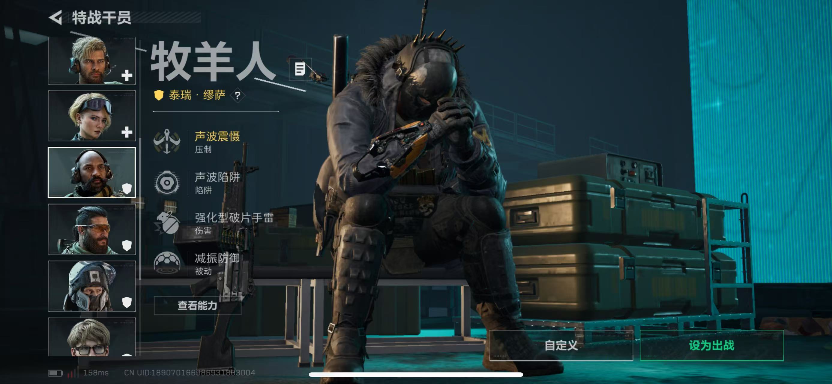 SJZCMW439317三角洲行动账号详情图8