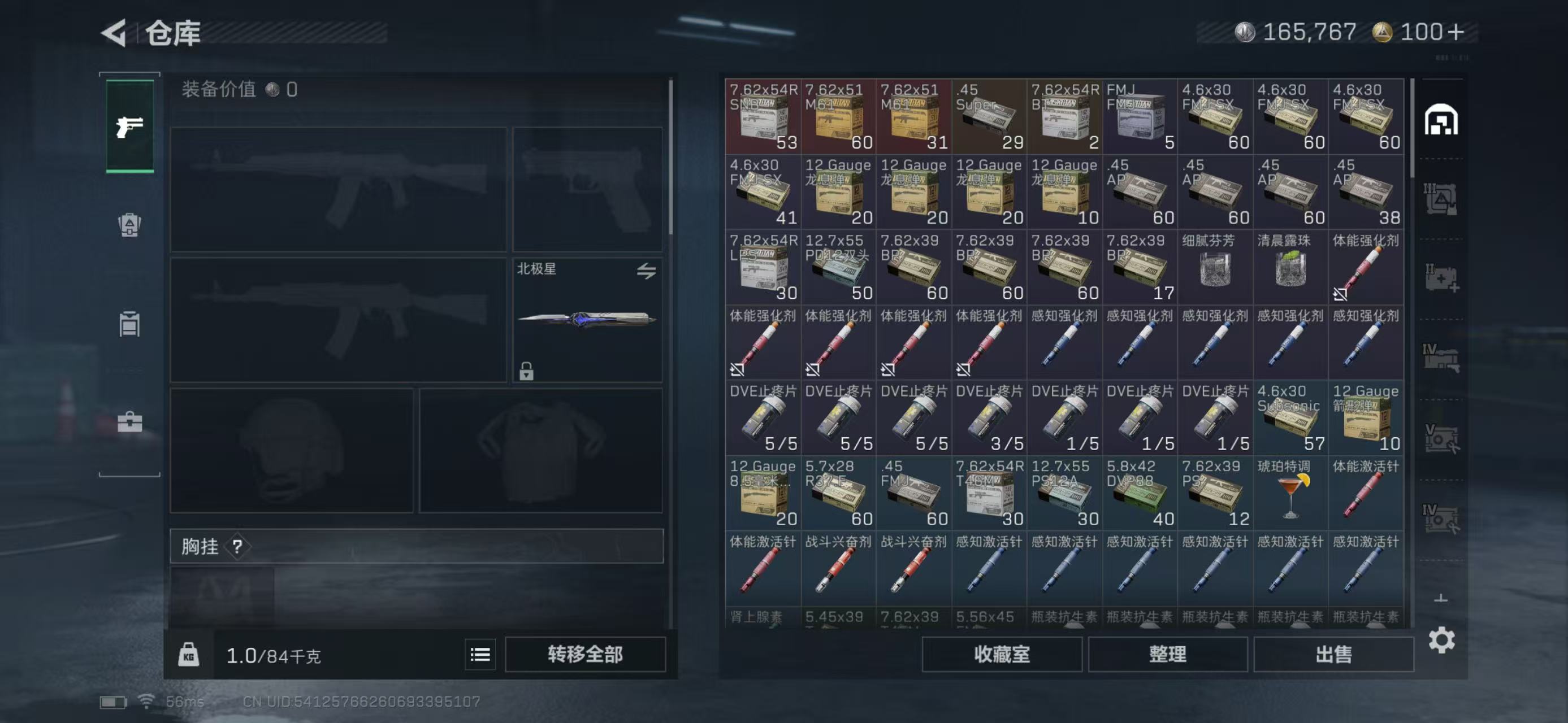 SJZCMW439206三角洲行动账号详情图5