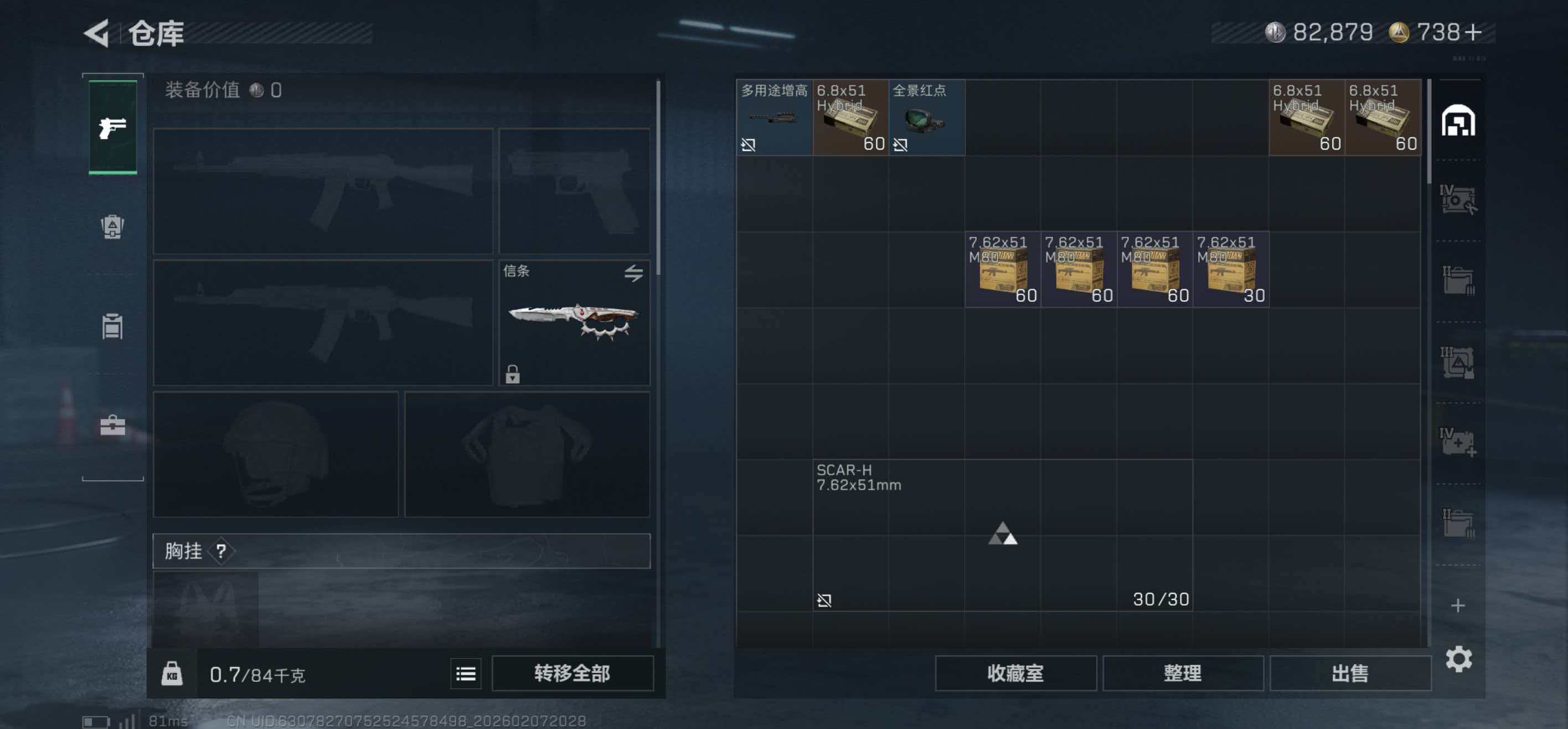 SJZCMW438976三角洲行动账号详情图6