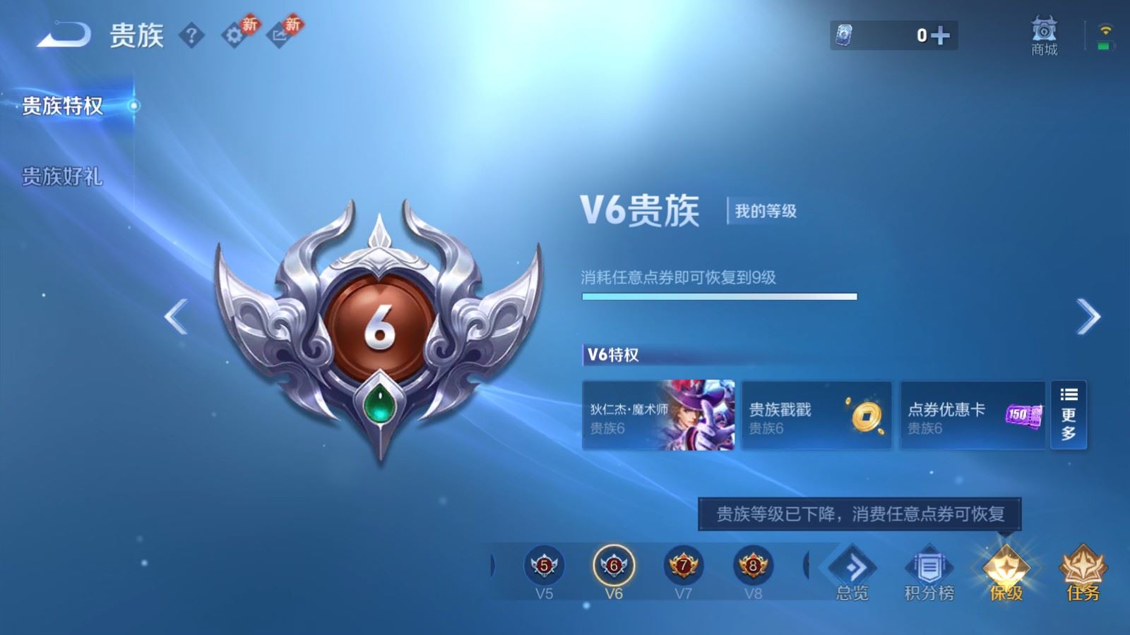 WZCMW4146624王者荣耀账号详情图18