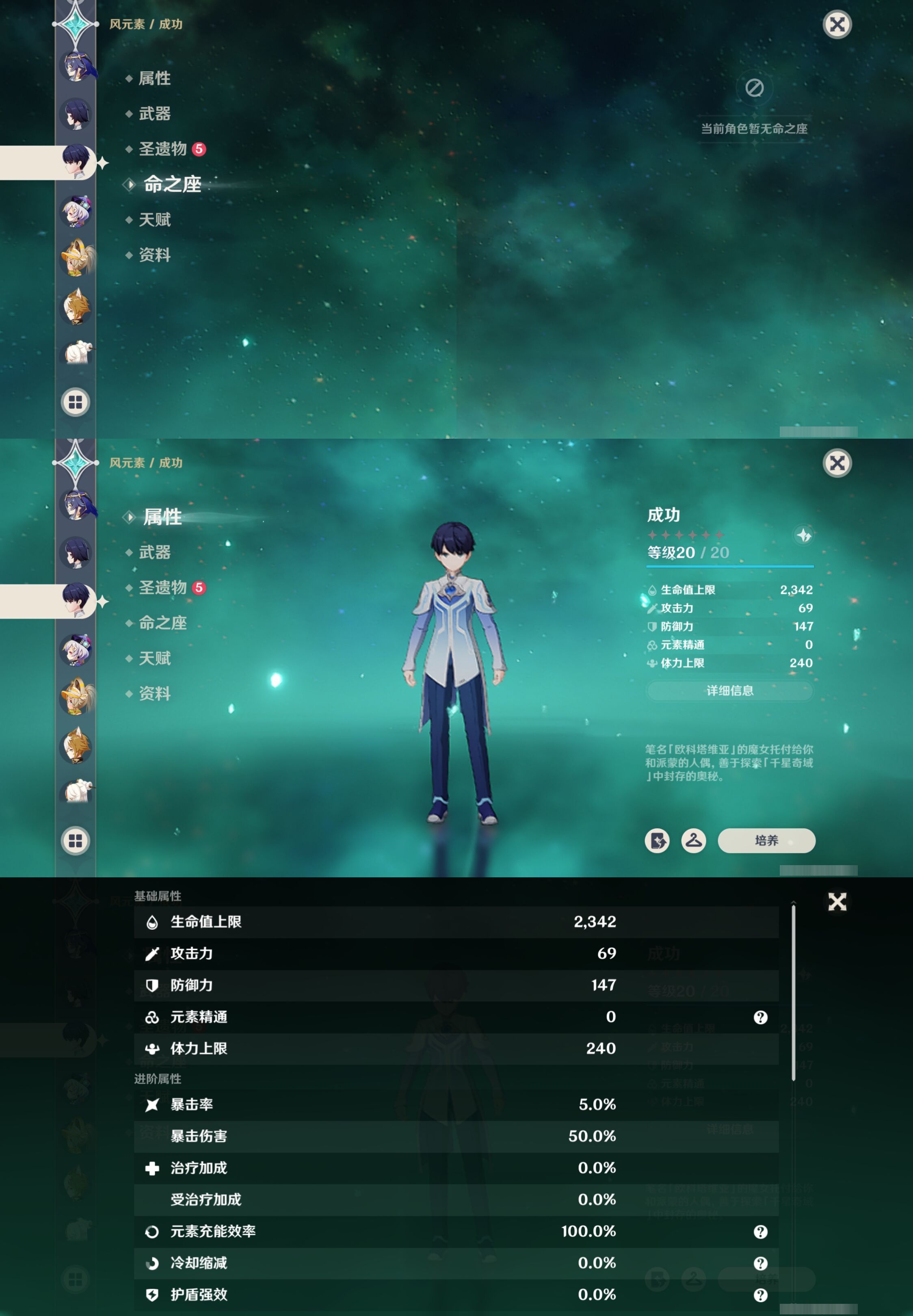 YSMK41949原神账号详情图24