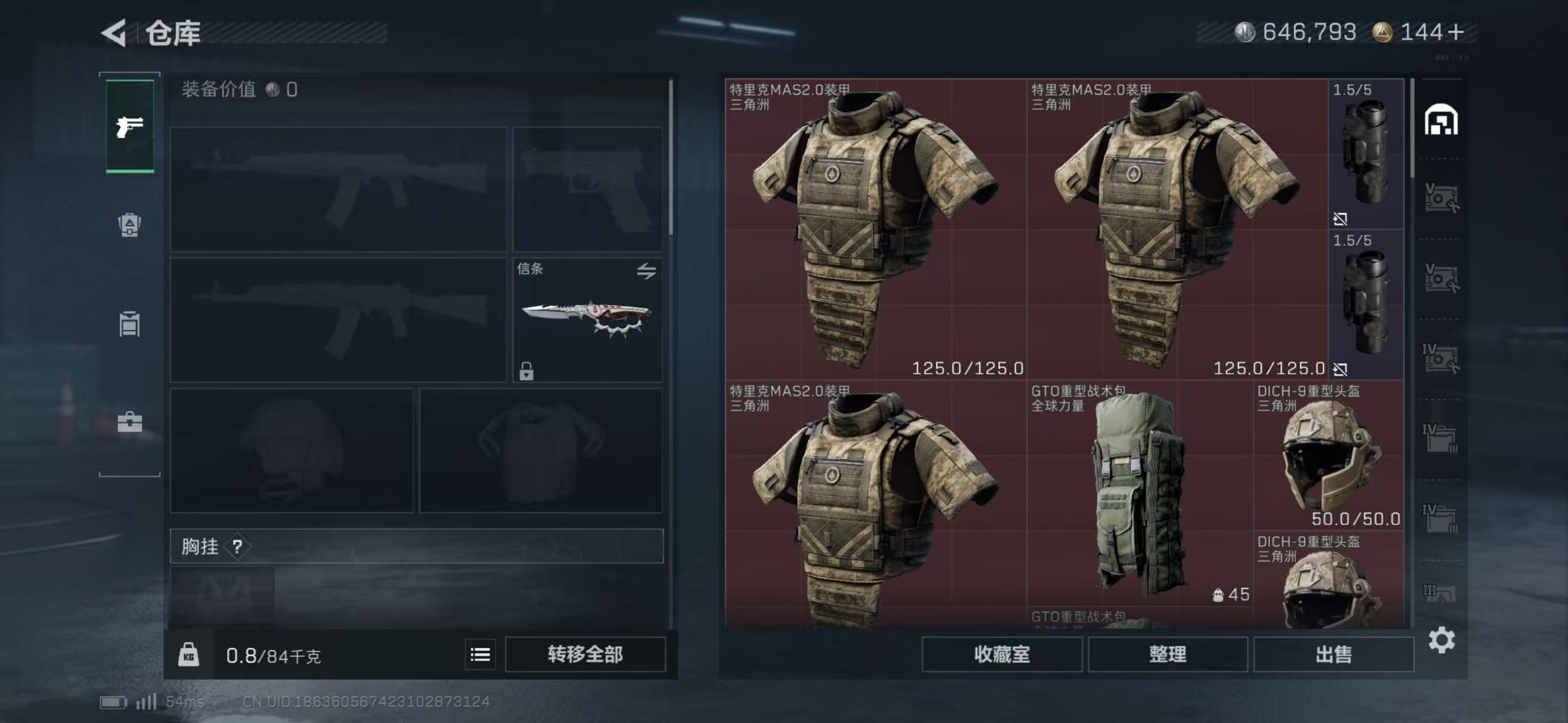 SJZCMW439111三角洲行动账号详情图11