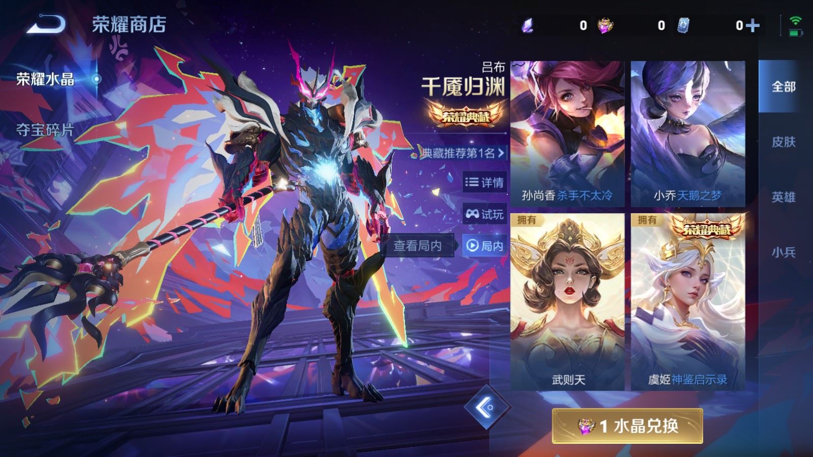 WZCMW4146624王者荣耀账号详情图22