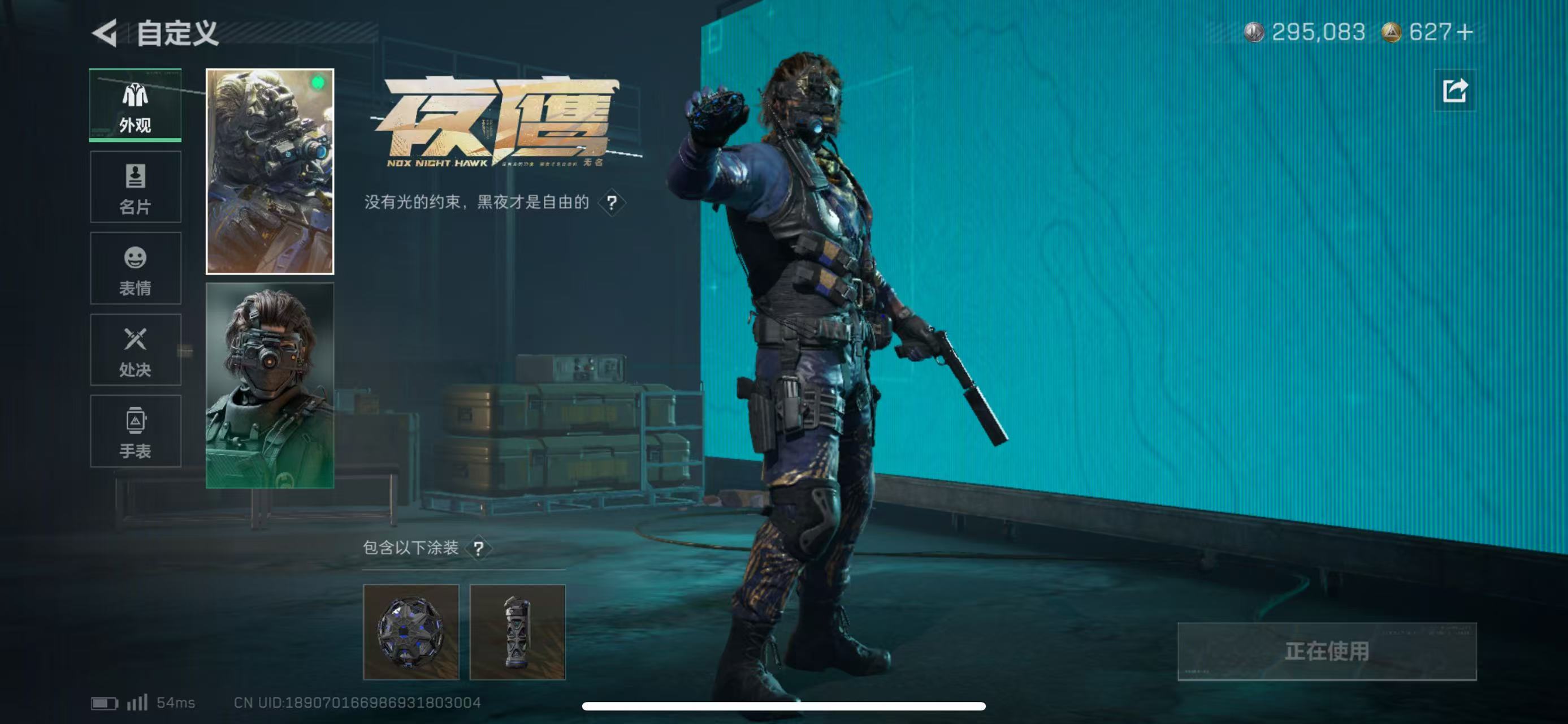 SJZCMW439317三角洲行动账号详情图5