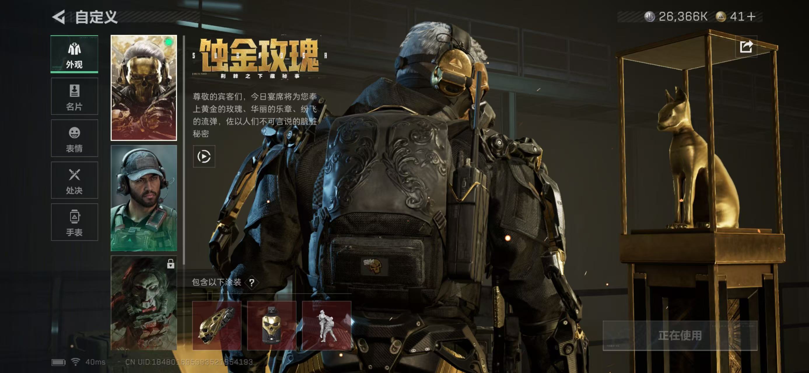 SJZCMW439198三角洲行动账号详情图6