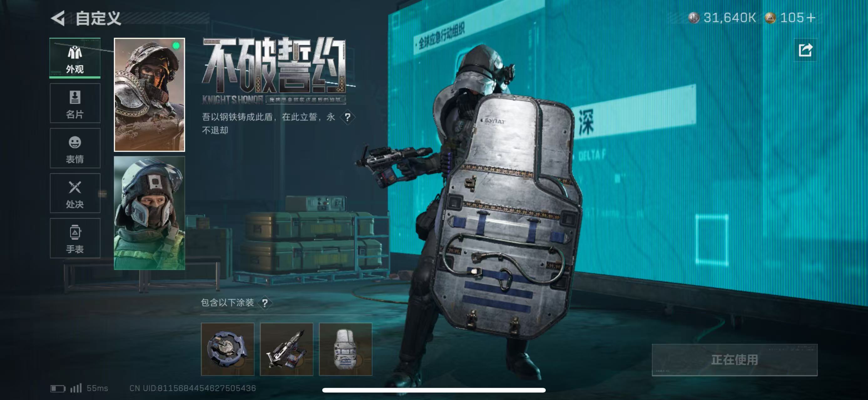 SJZCMW439352三角洲行动账号详情图3