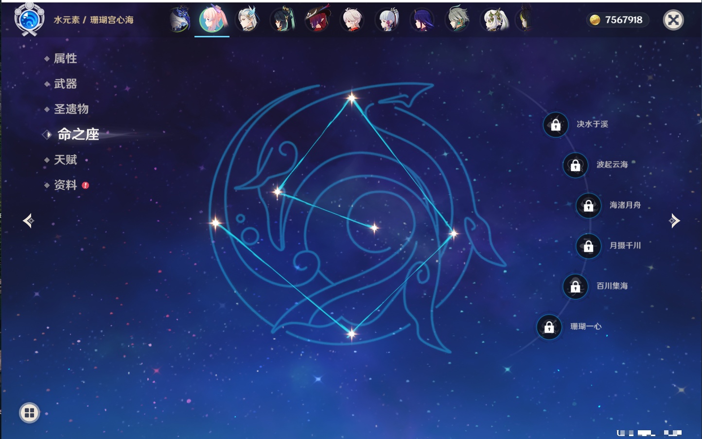 YSMK41928原神账号详情图33