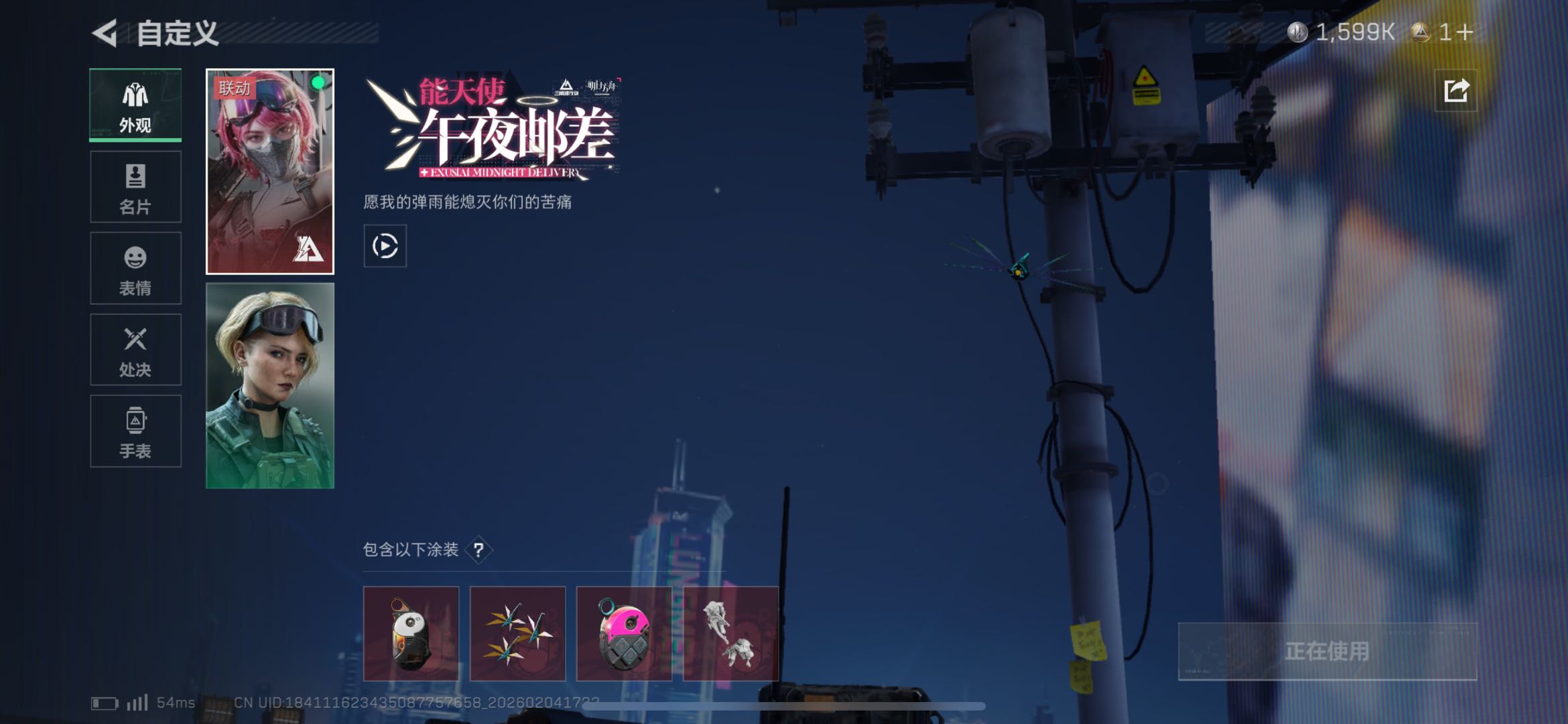 SJZCMW439400三角洲行动账号详情图11