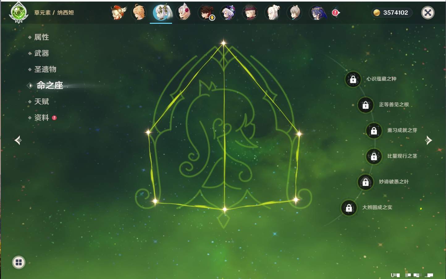 YSMK41943原神账号详情图34