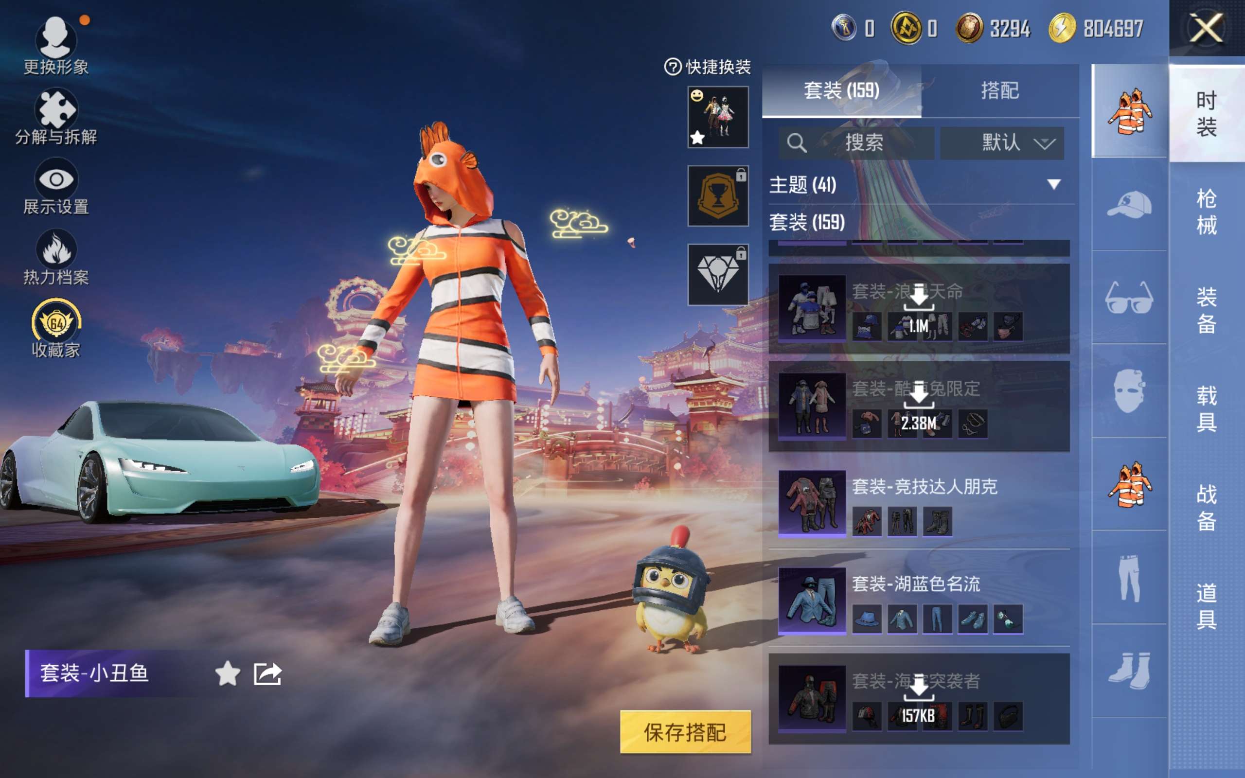 HPCMW479650和平精英账号详情图9