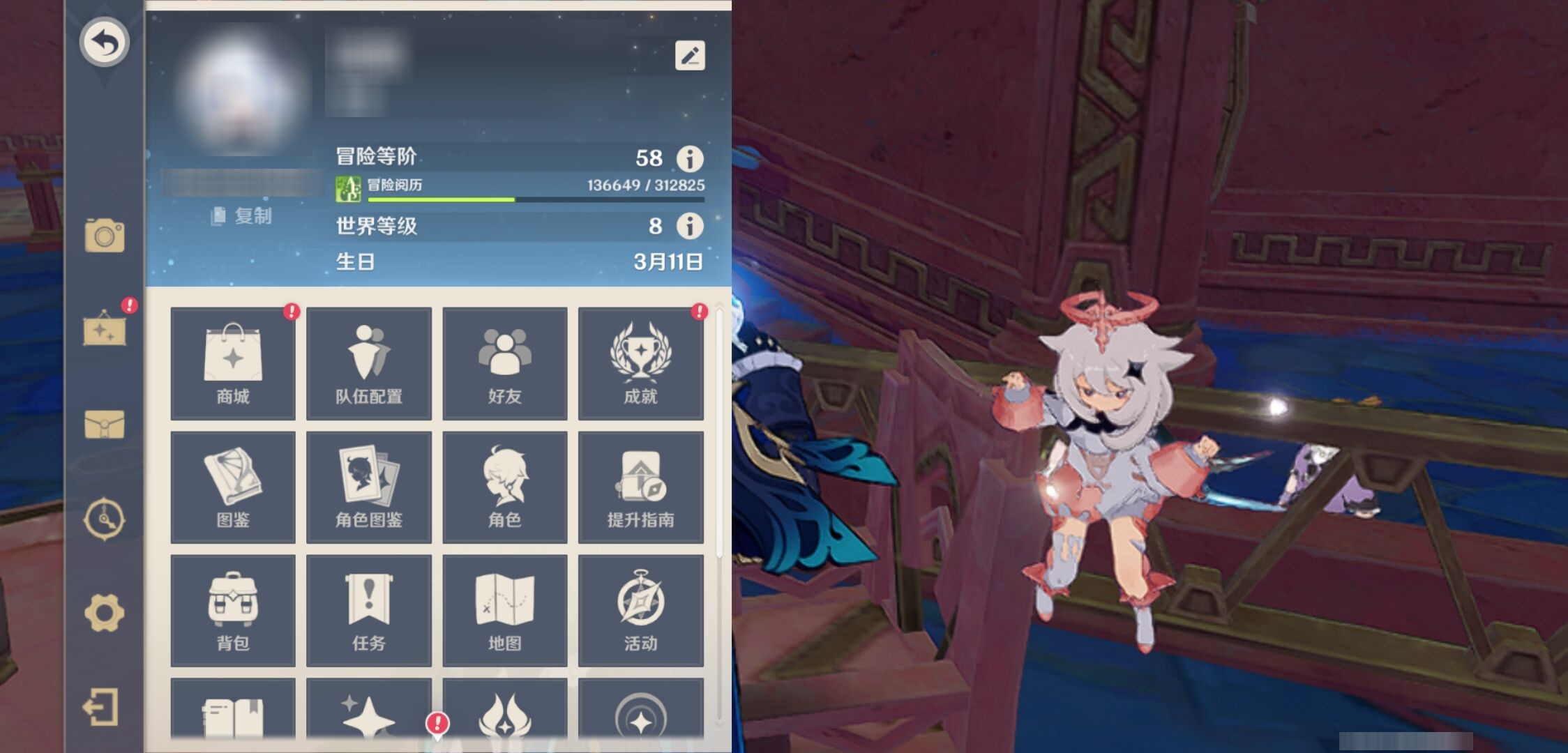 YSMK41940原神账号详情图6