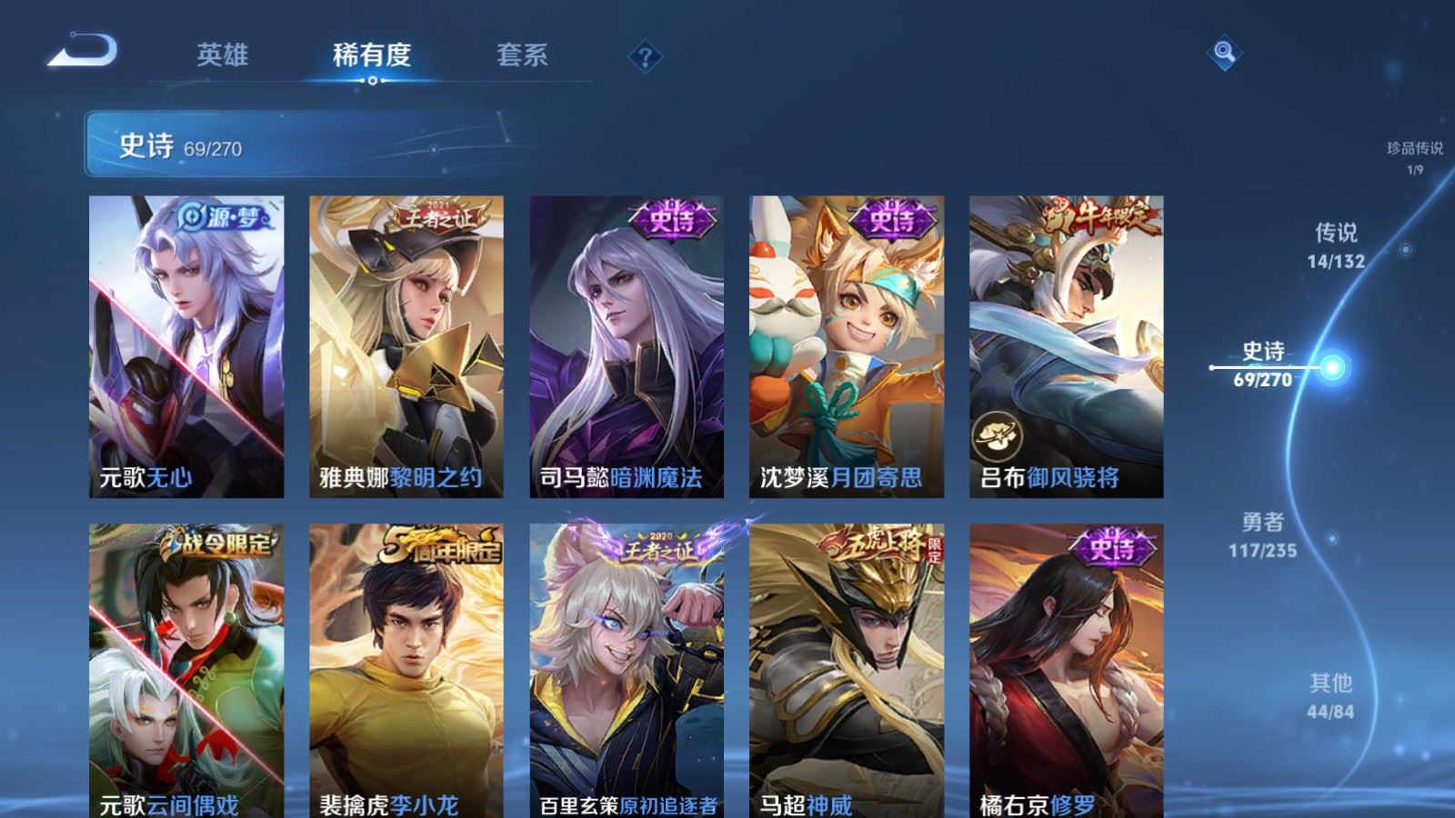 WZCMW4146422王者荣耀账号详情图14