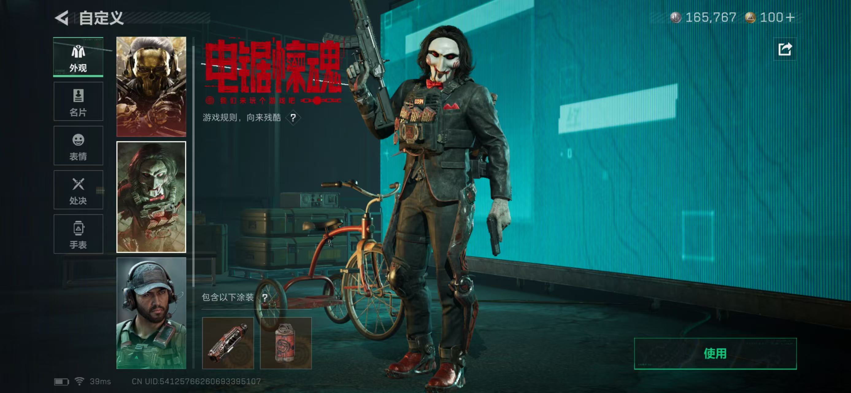 SJZCMW439206三角洲行动账号详情图2