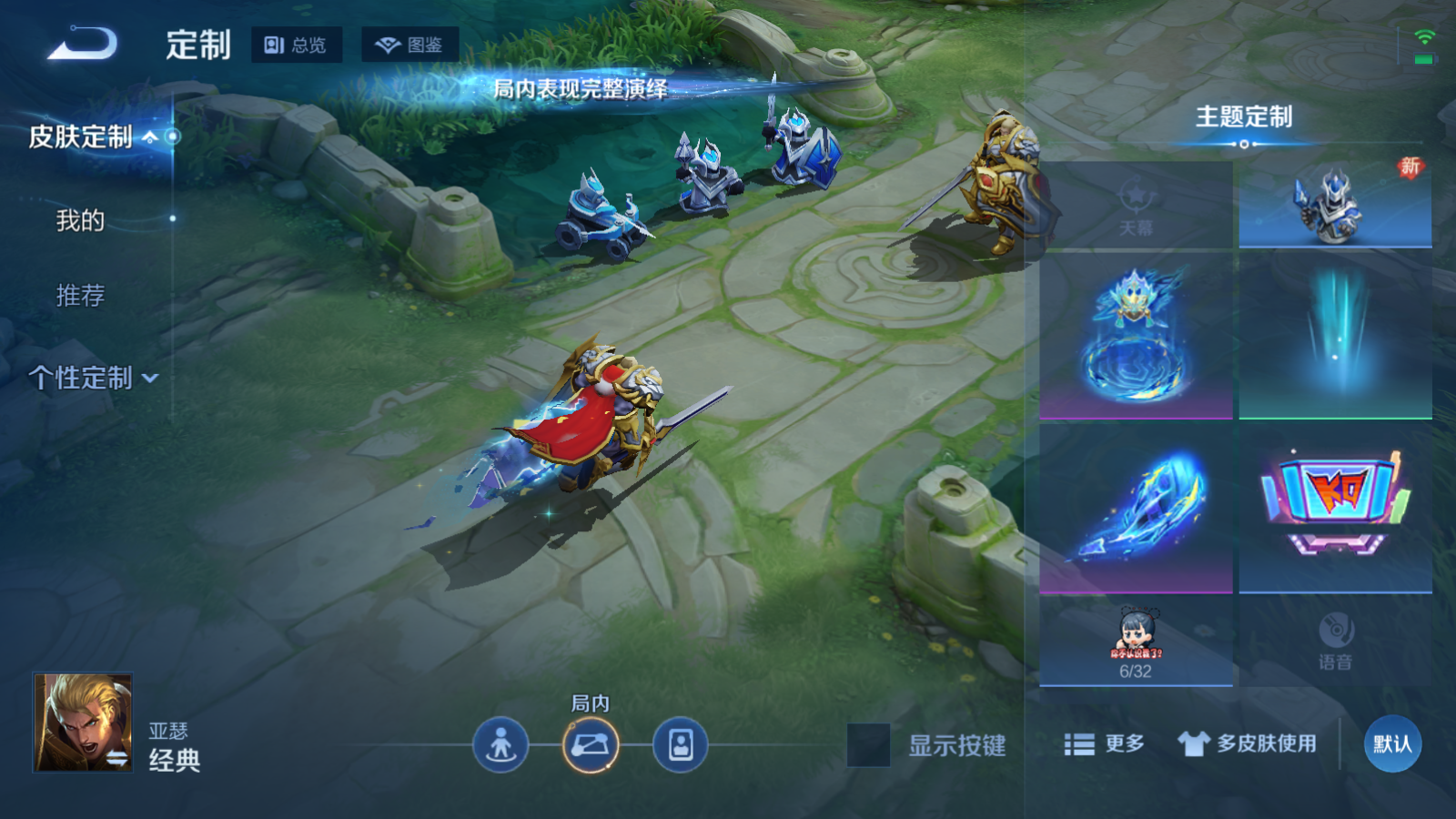 WZCMW4146438王者荣耀账号详情图14