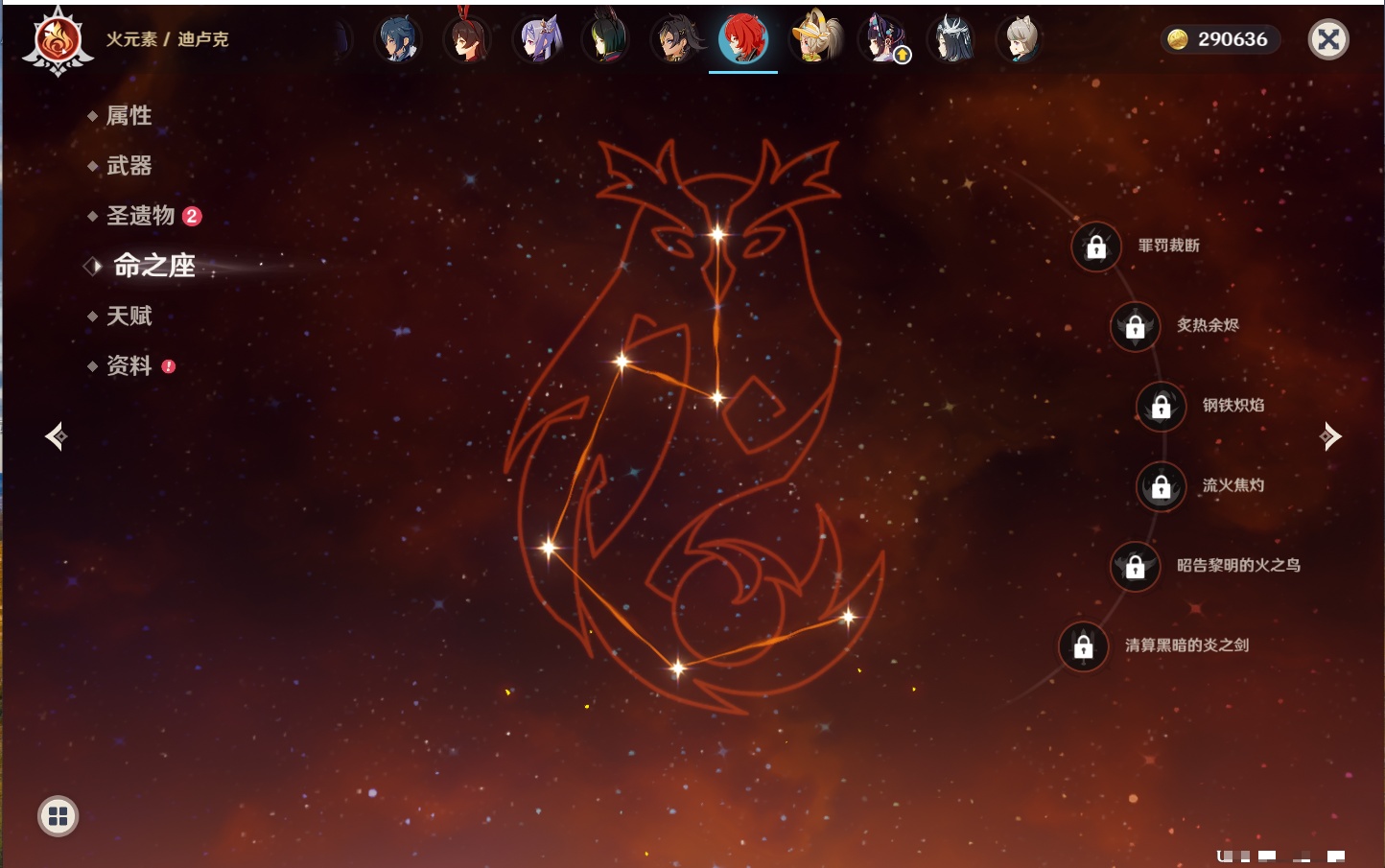 YSMK41937原神账号详情图46