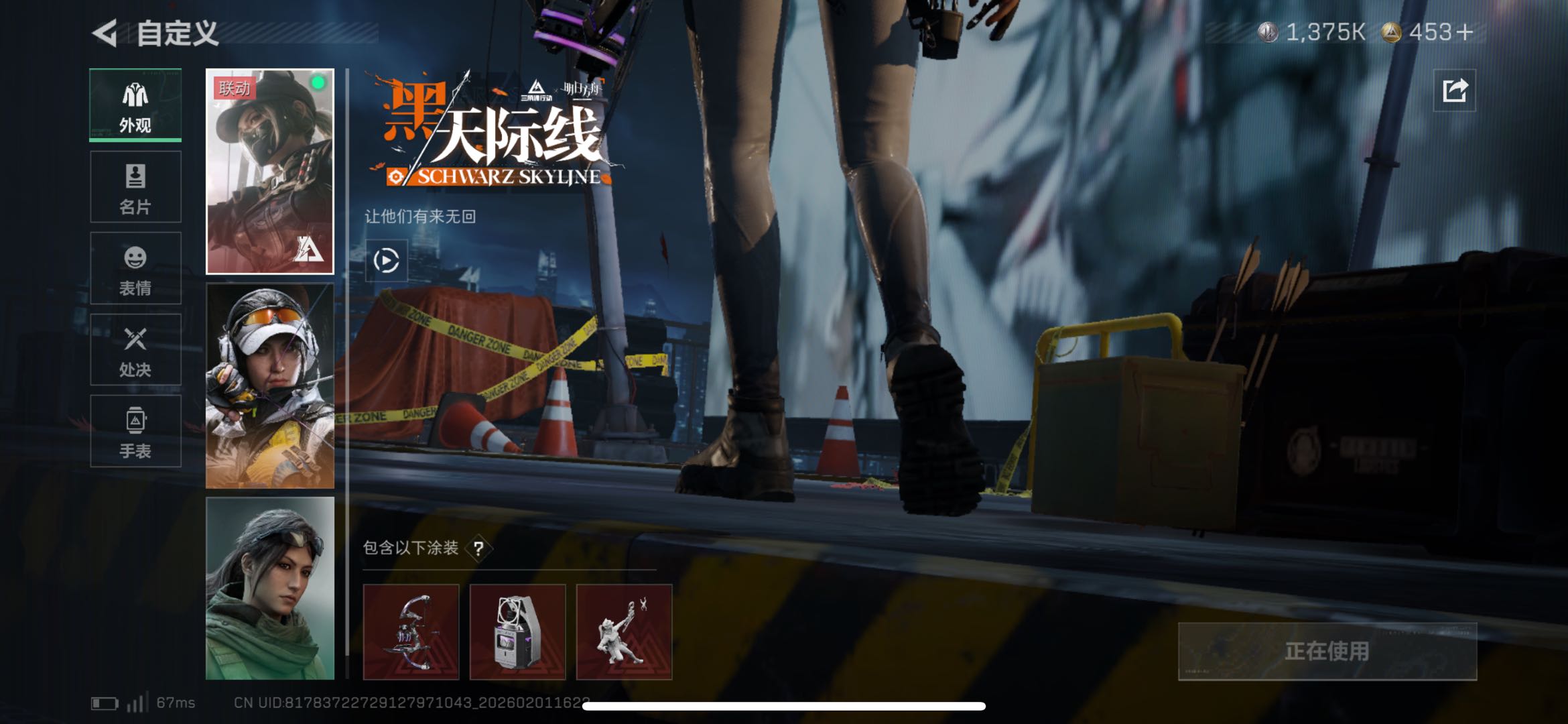 SJZCMW439113三角洲行动账号详情图5