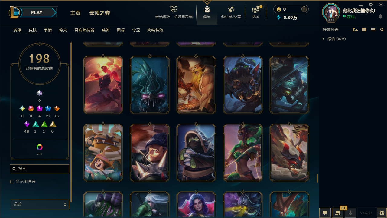 SJZCMW439201三角洲行动账号详情图42