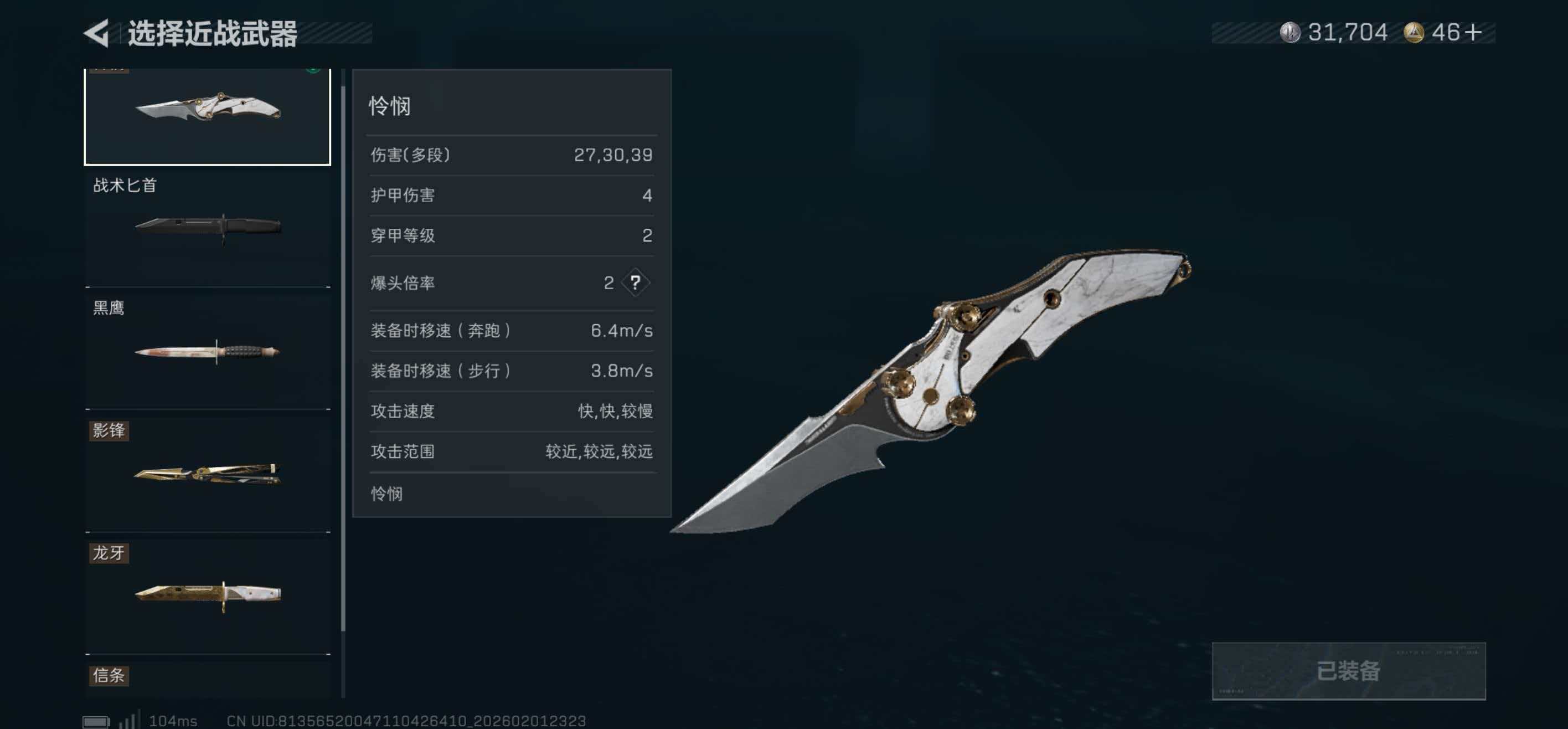 SJZCMW439141三角洲行动账号详情图13