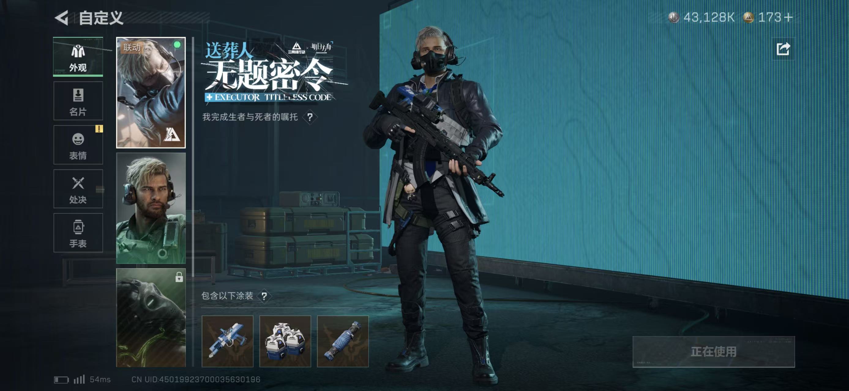 SJZCMW439092三角洲行动账号详情图10