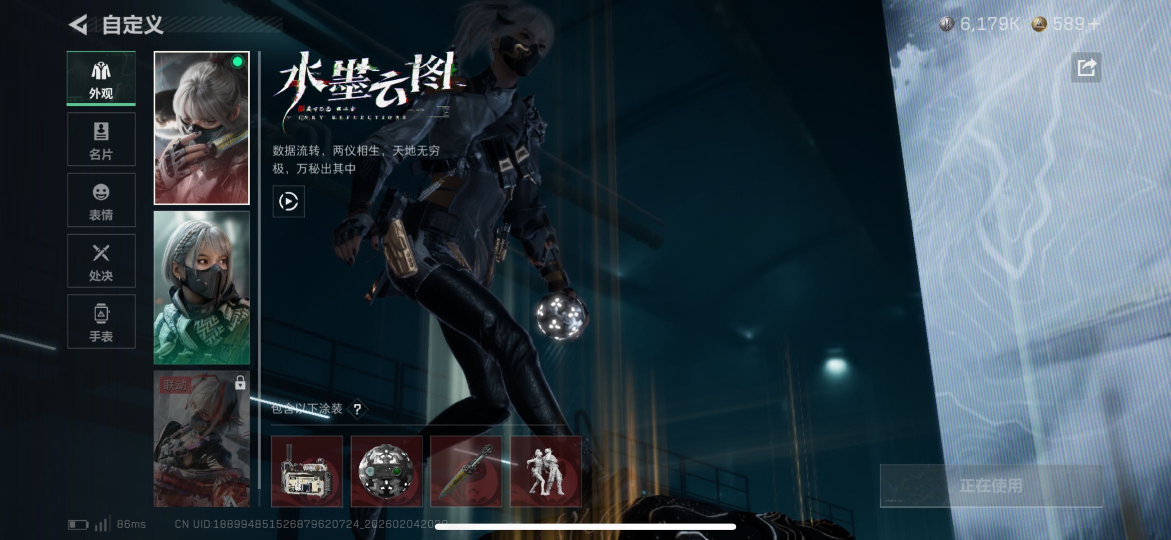 SJZCMW439196三角洲行动账号详情图10